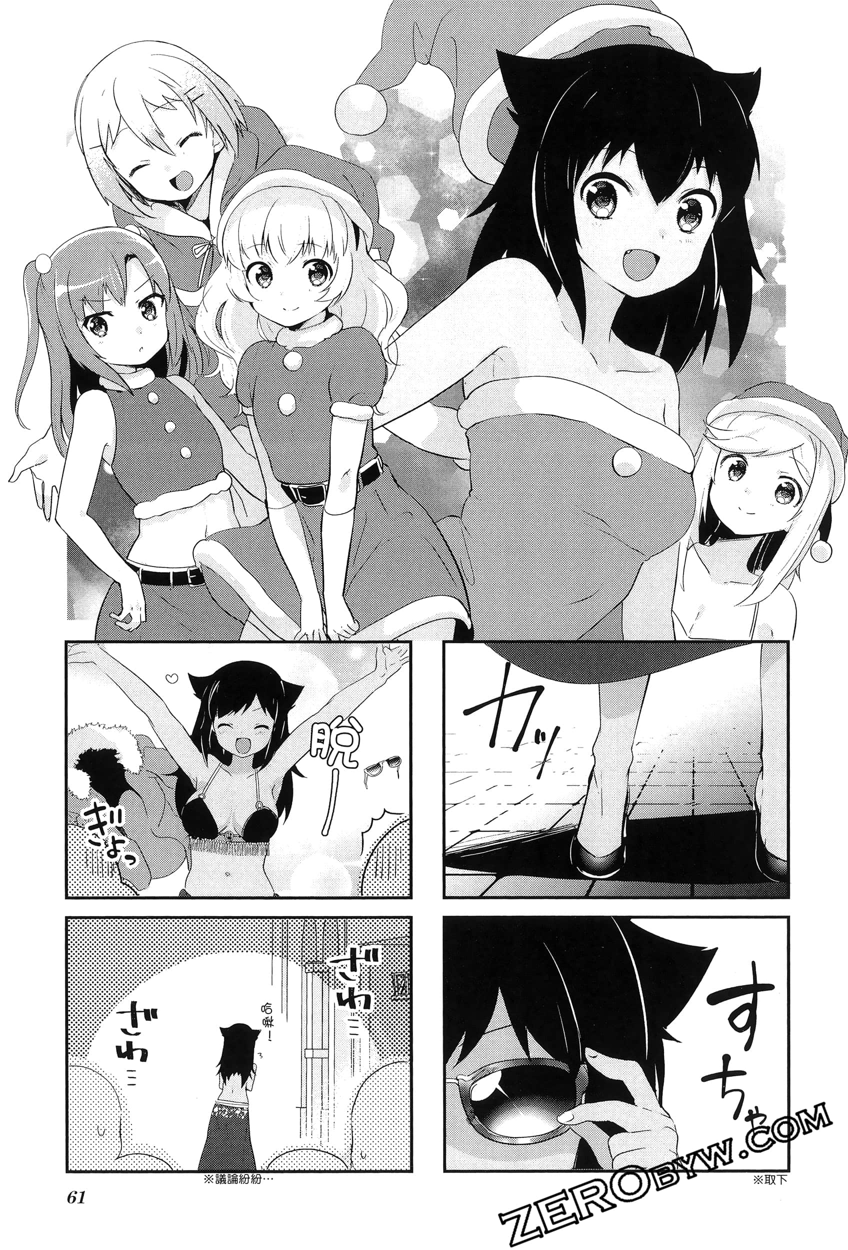 Page 65