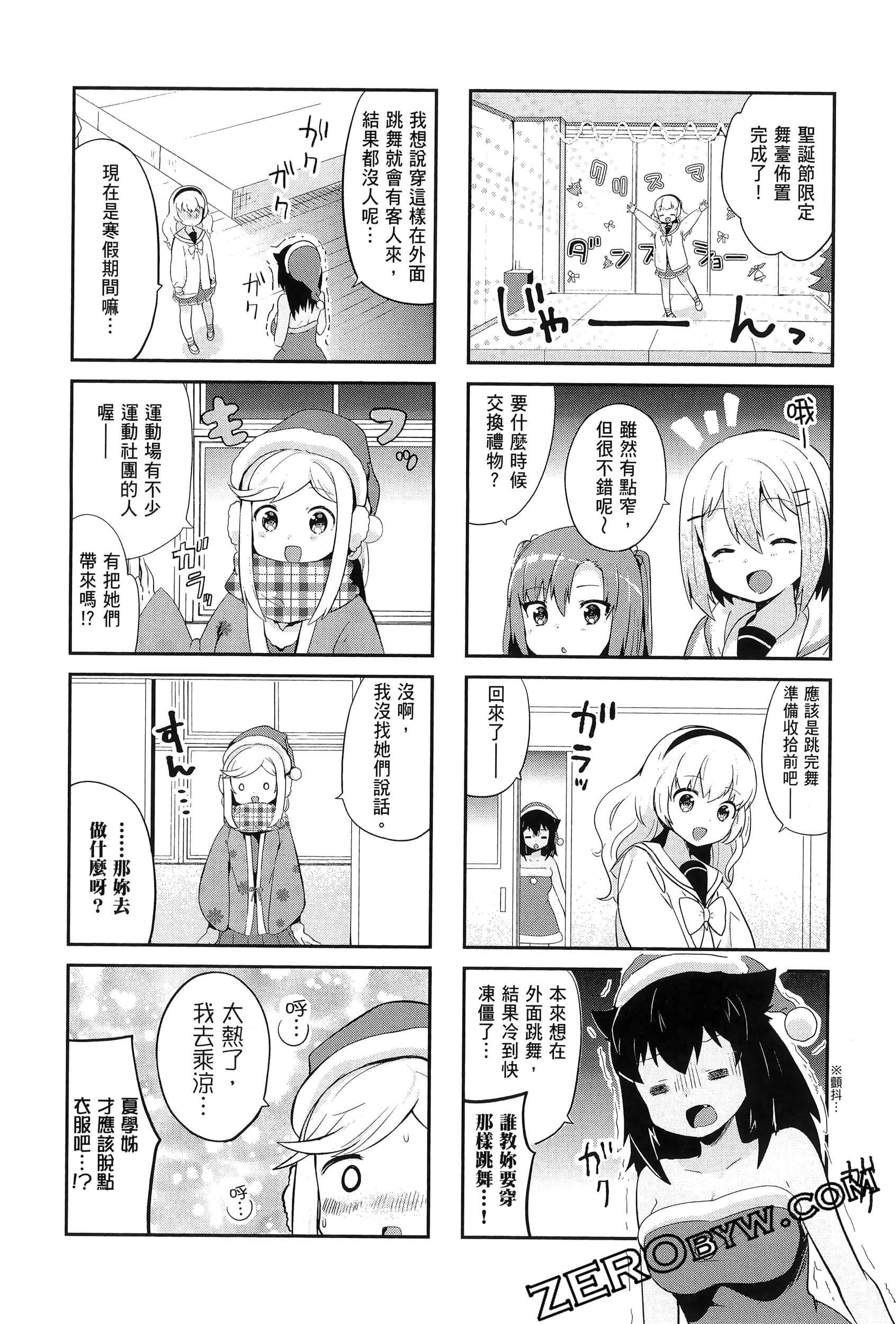 Page 66