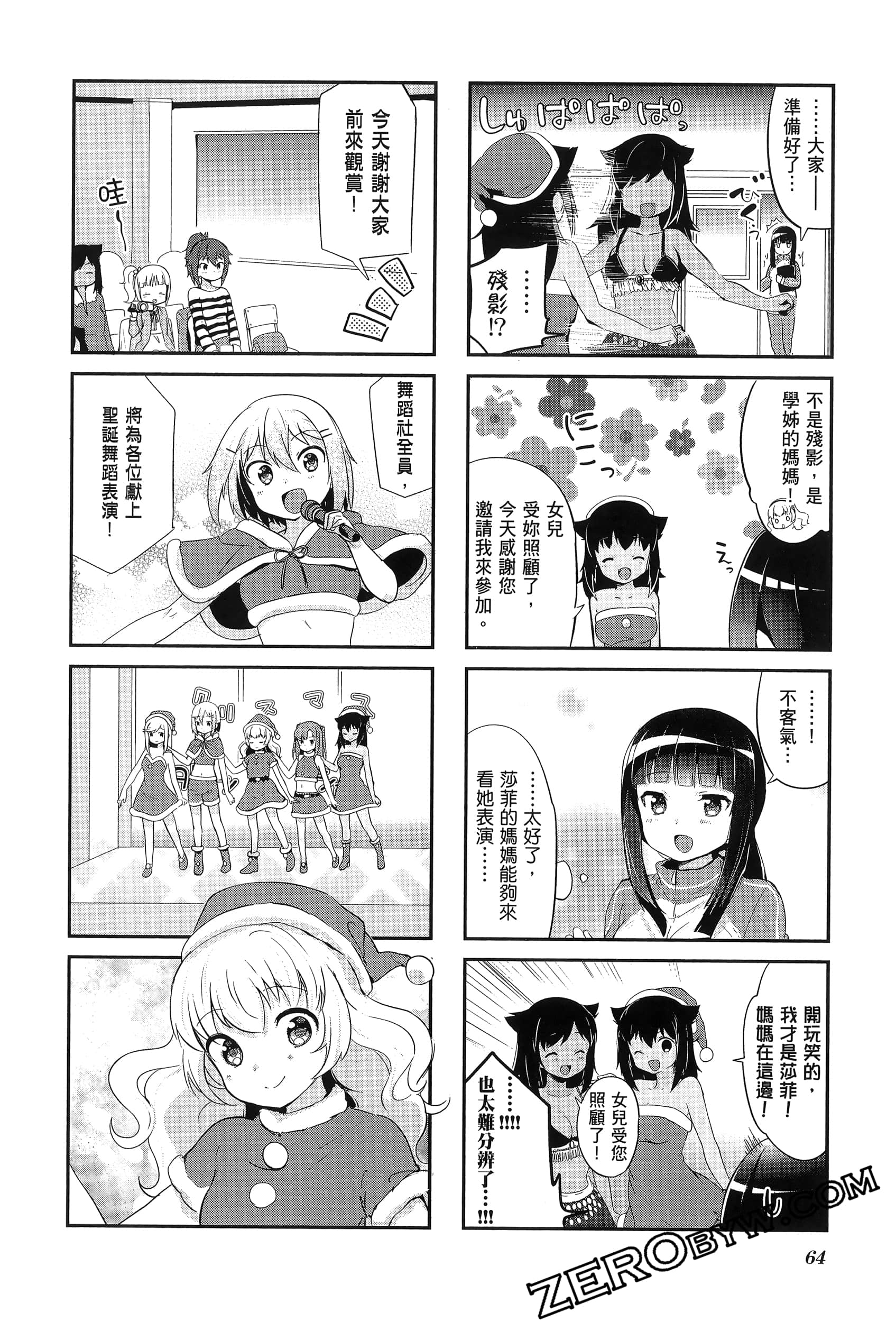 Page 68