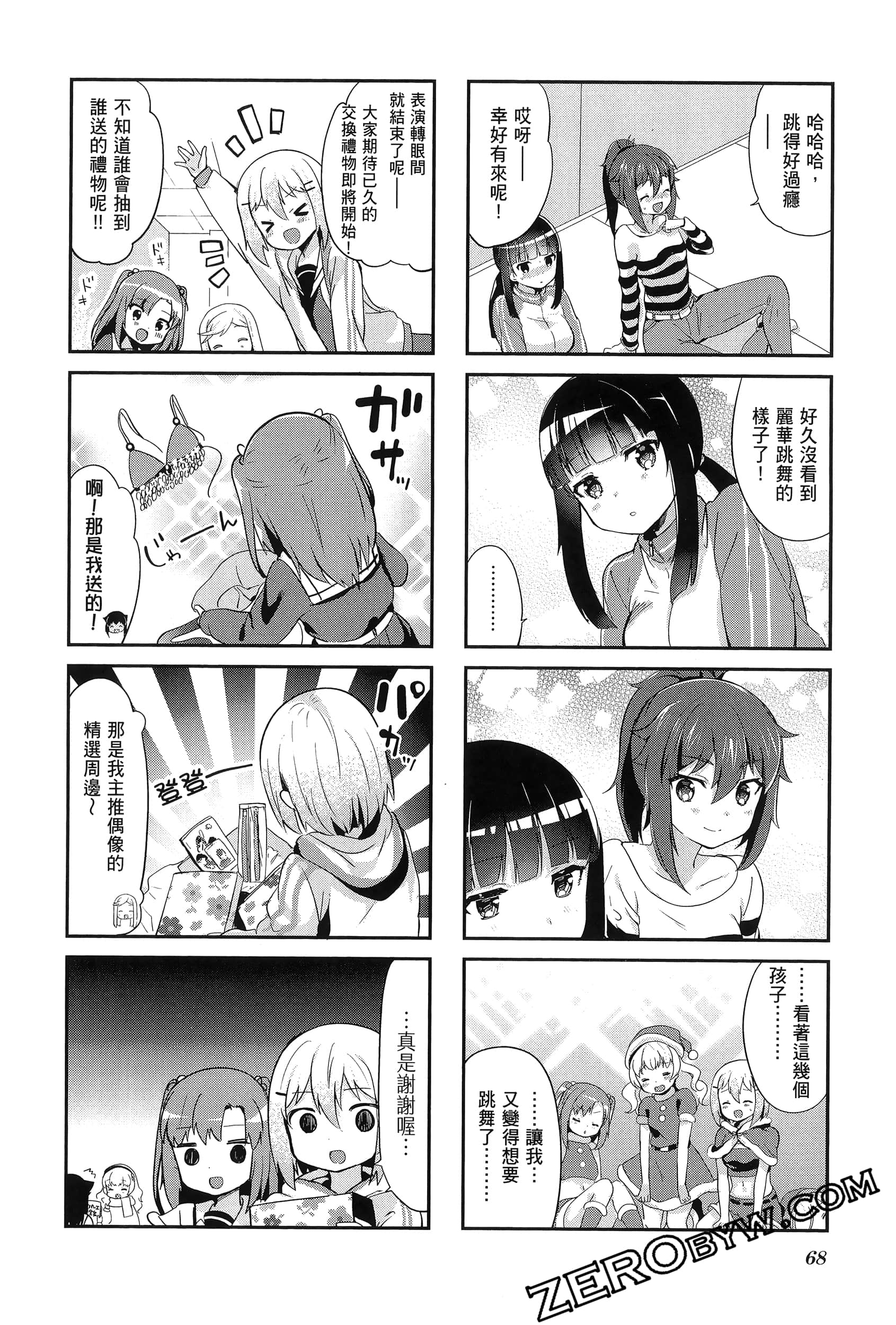 Page 72