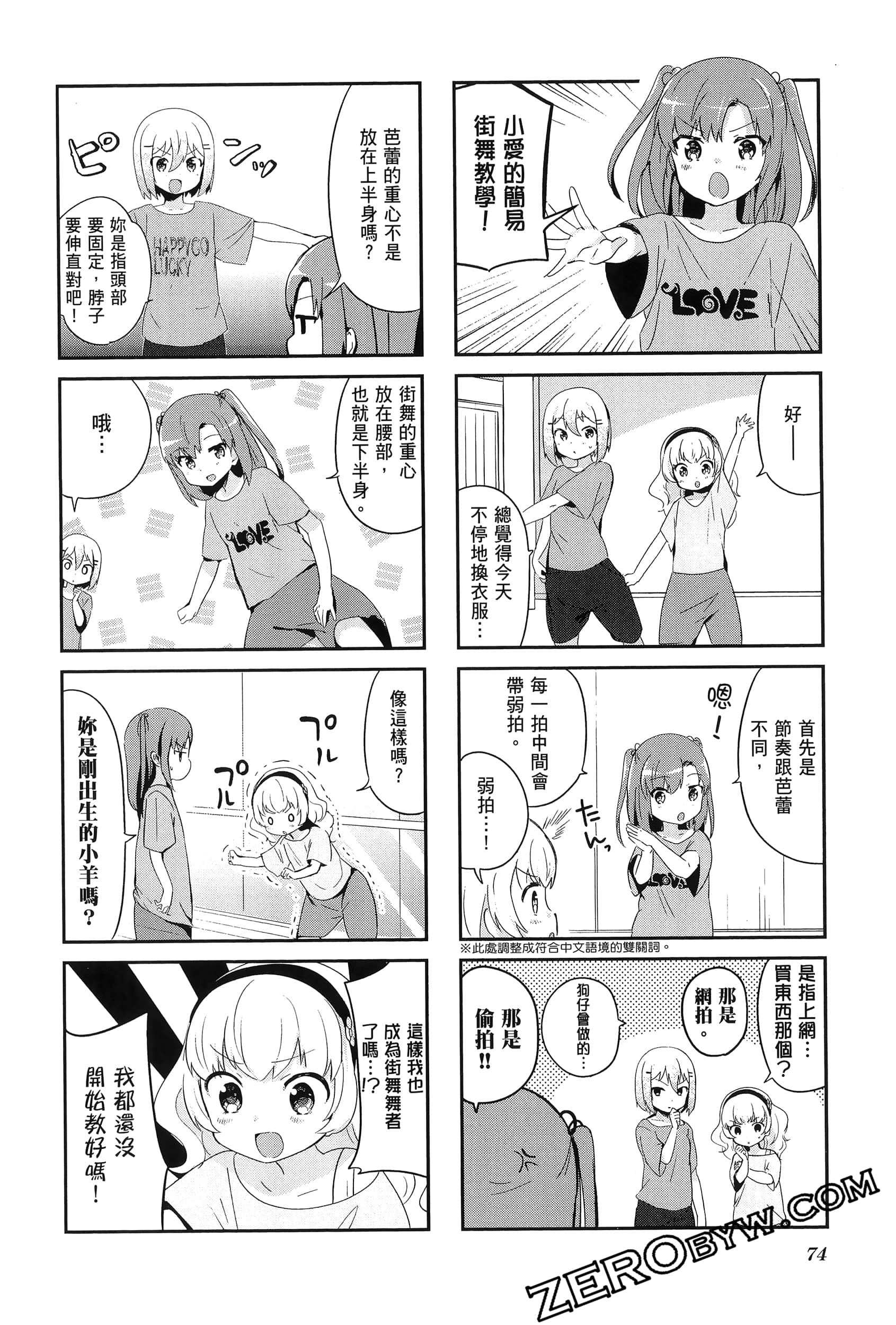 Page 78