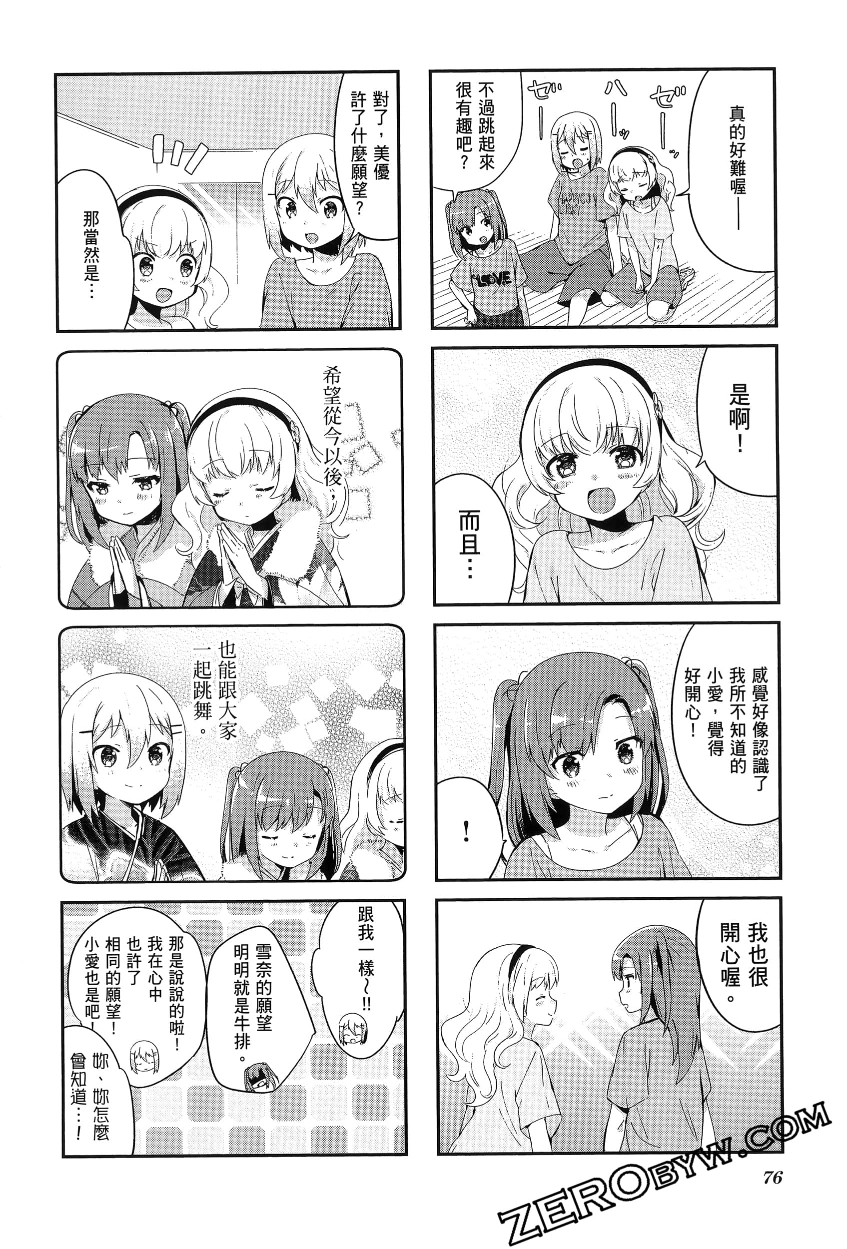 Page 80