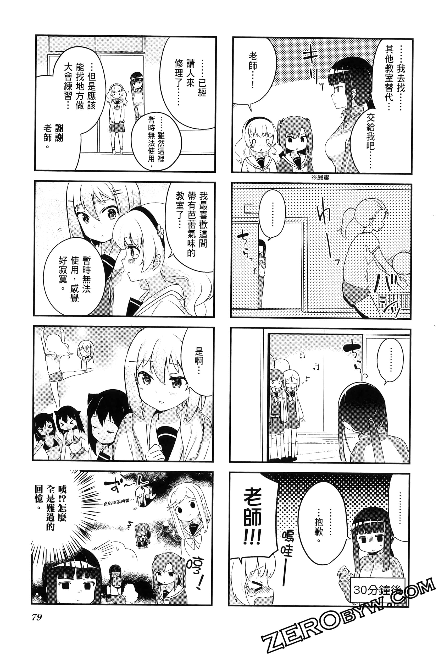Page 83