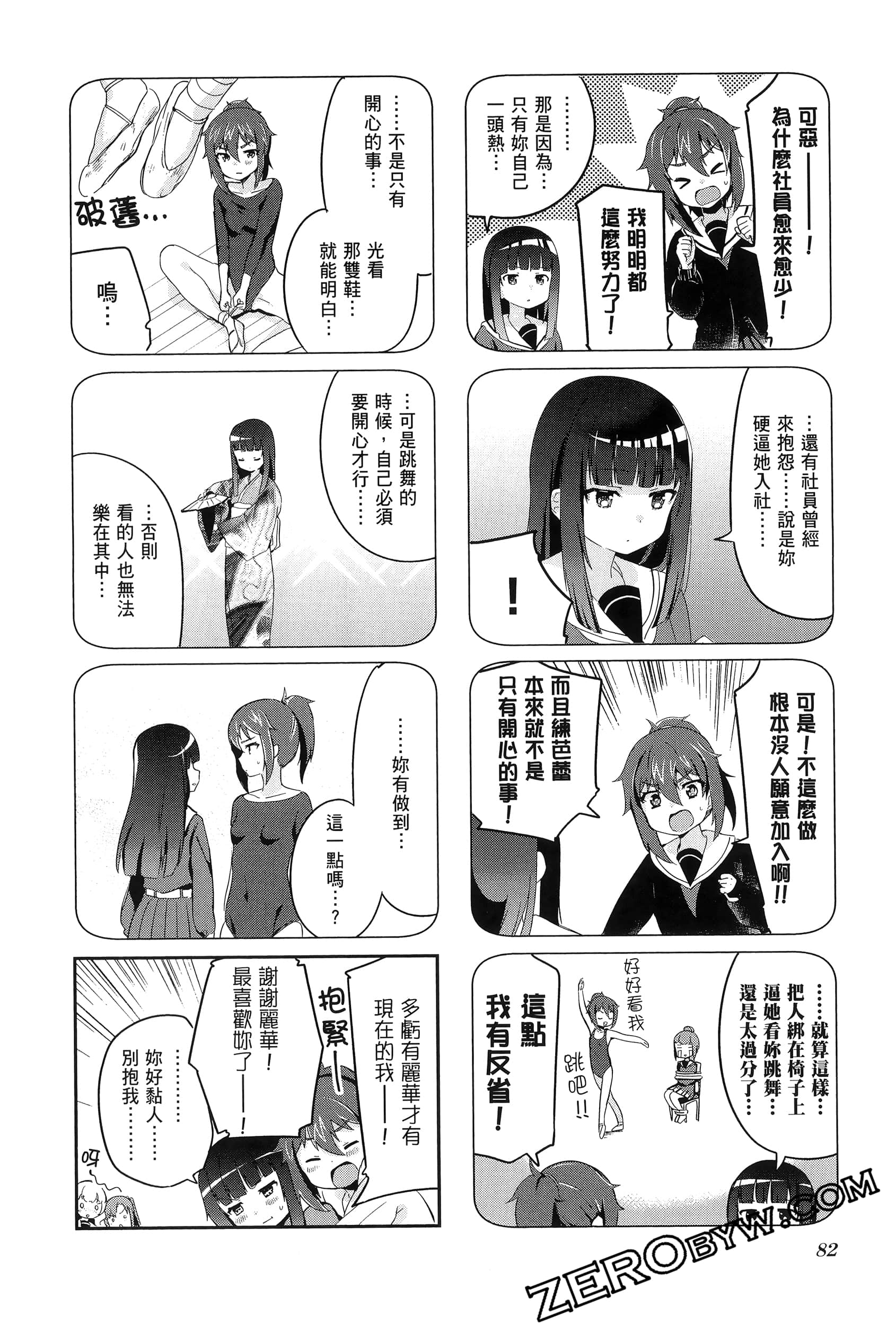 Page 86