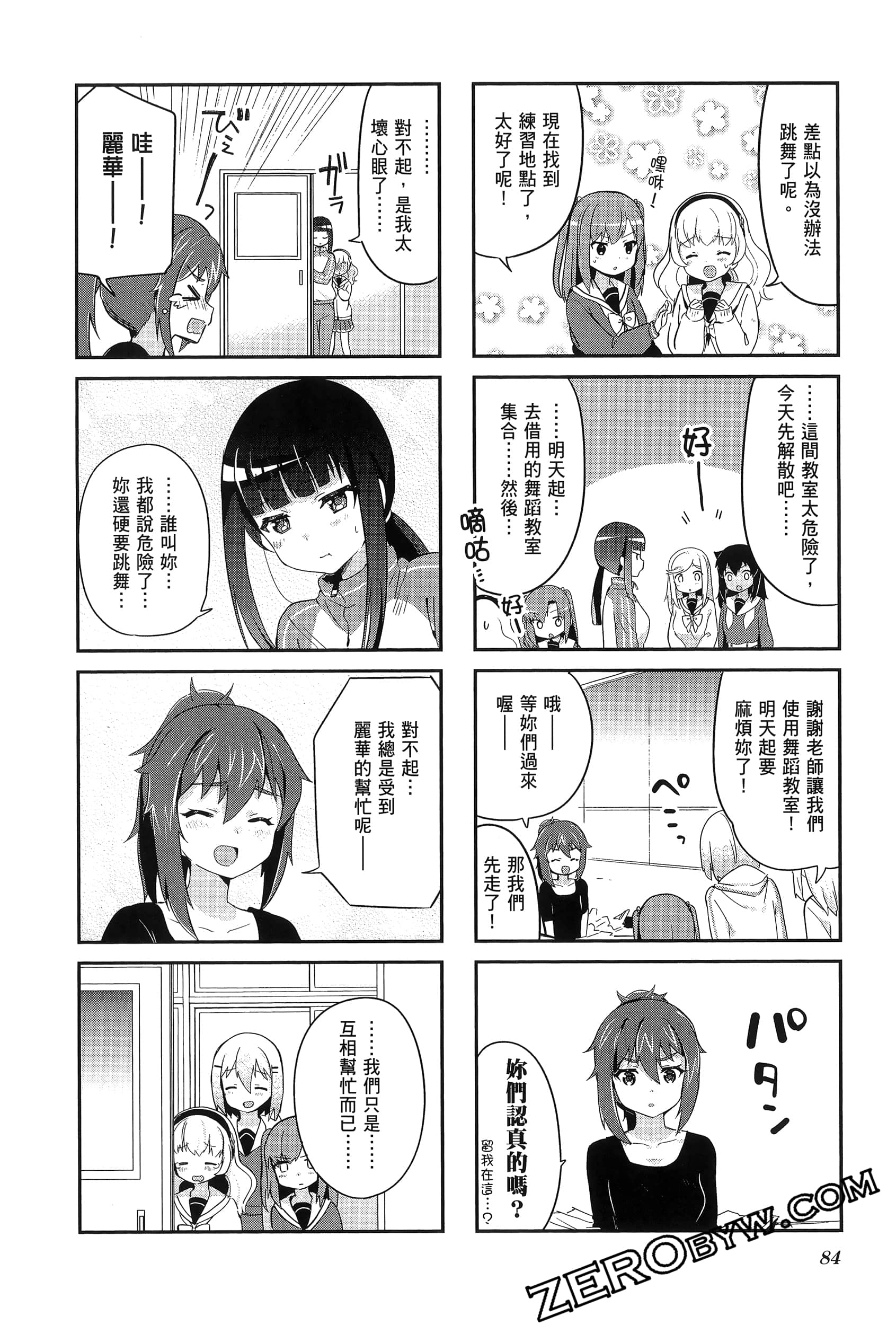 Page 88