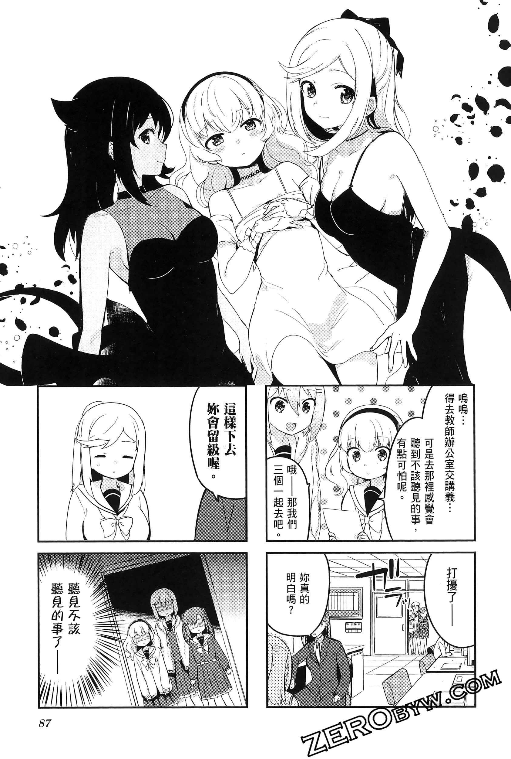 Page 91