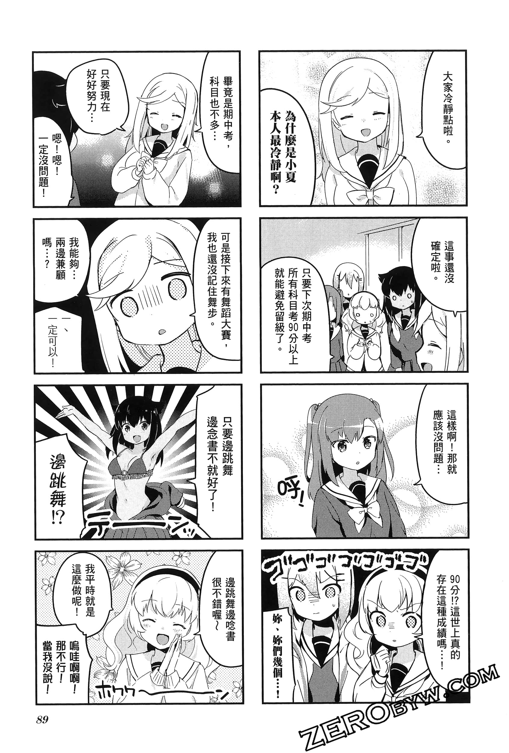 Page 93
