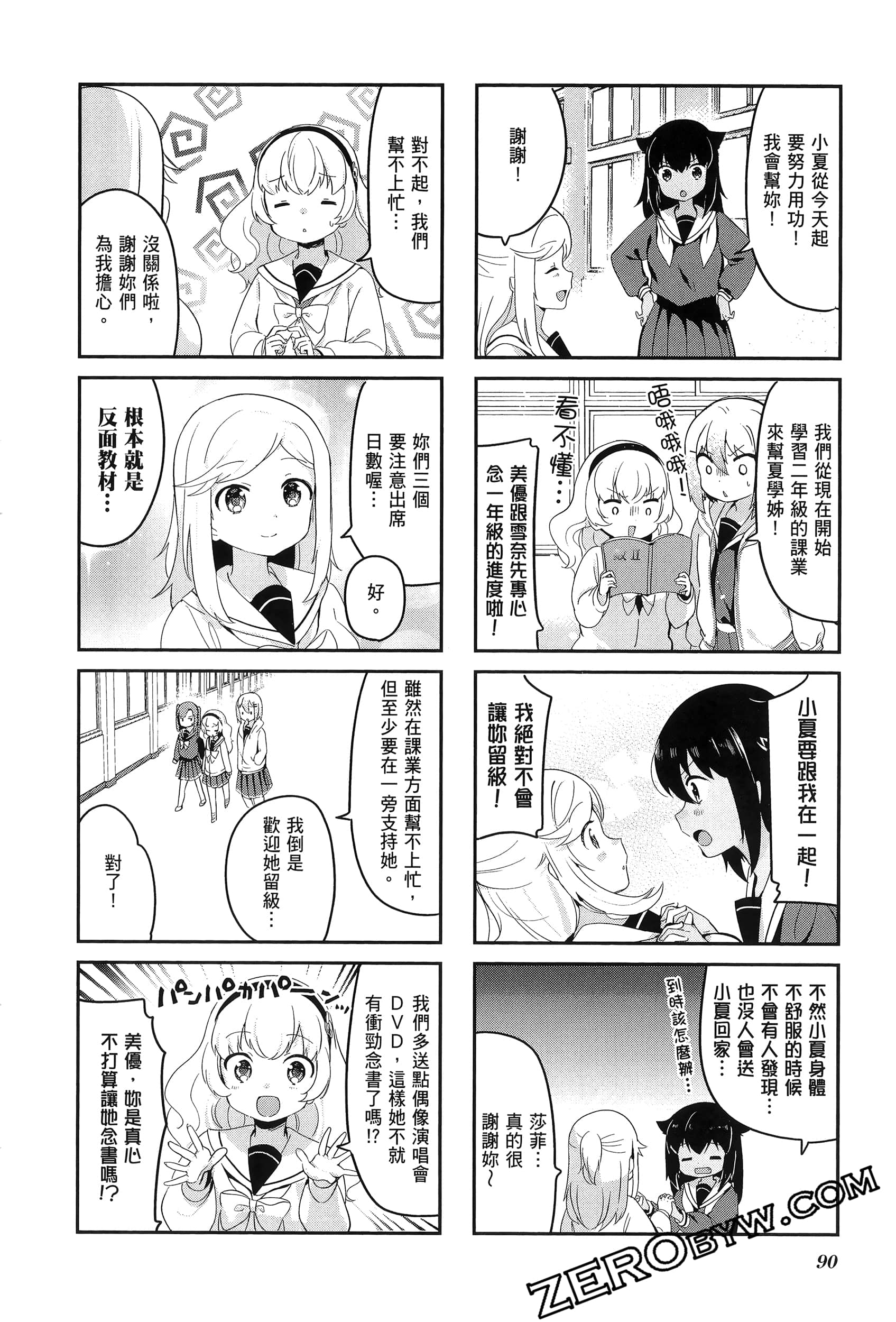 Page 94
