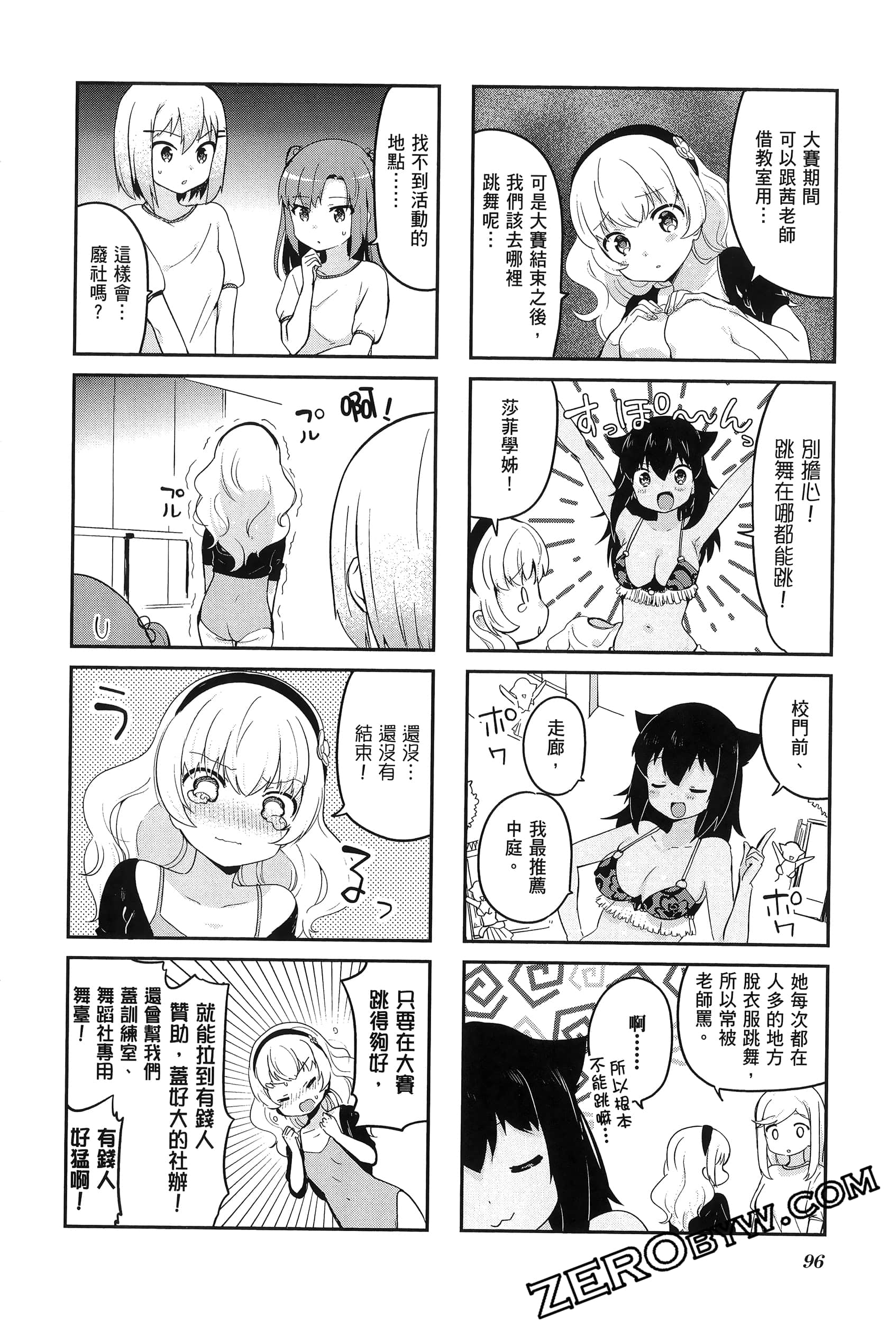 Page 100