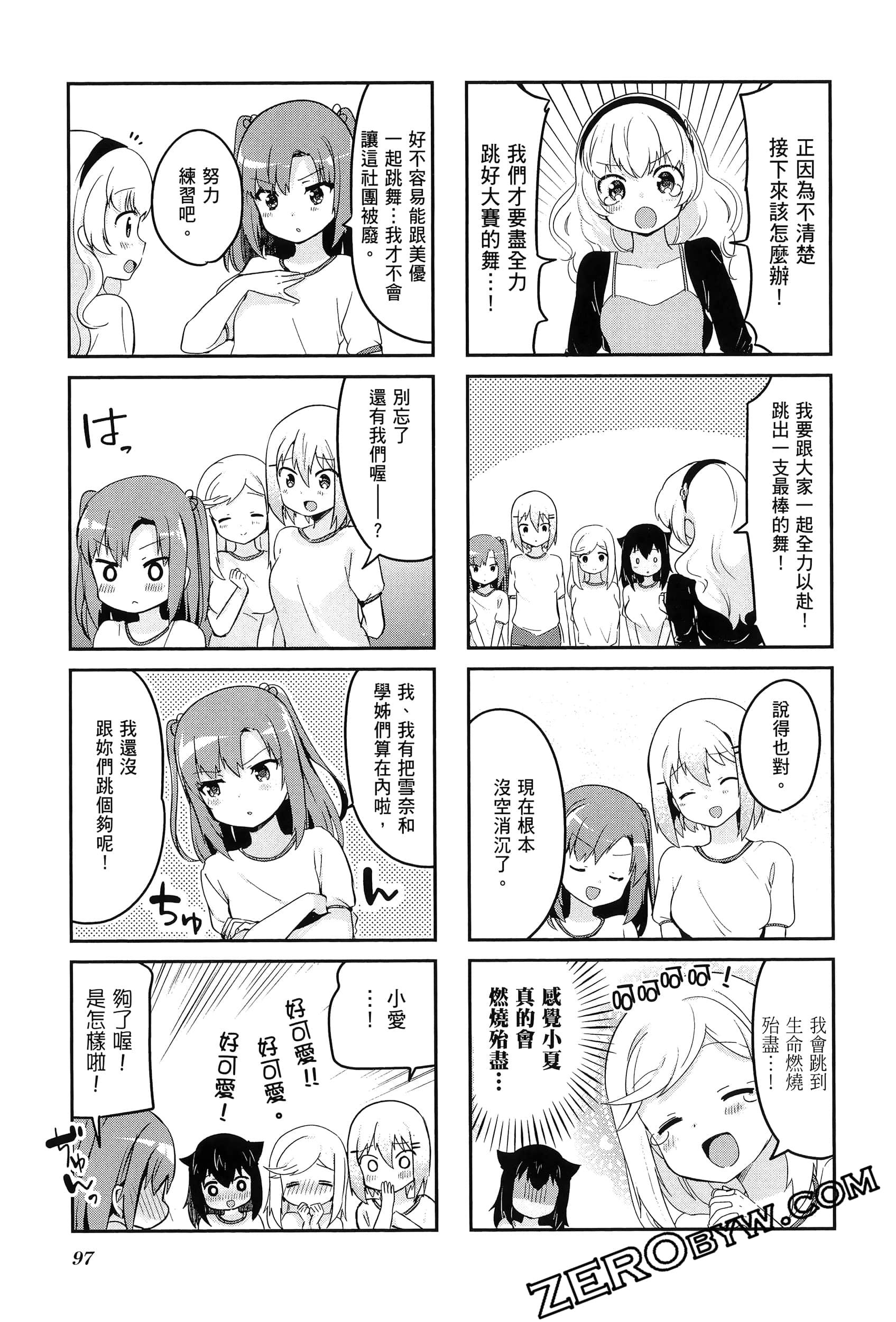 Page 101