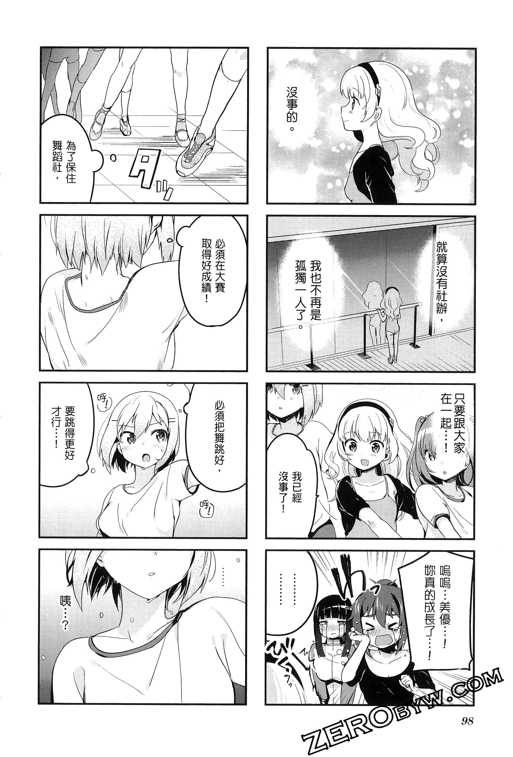 Page 102