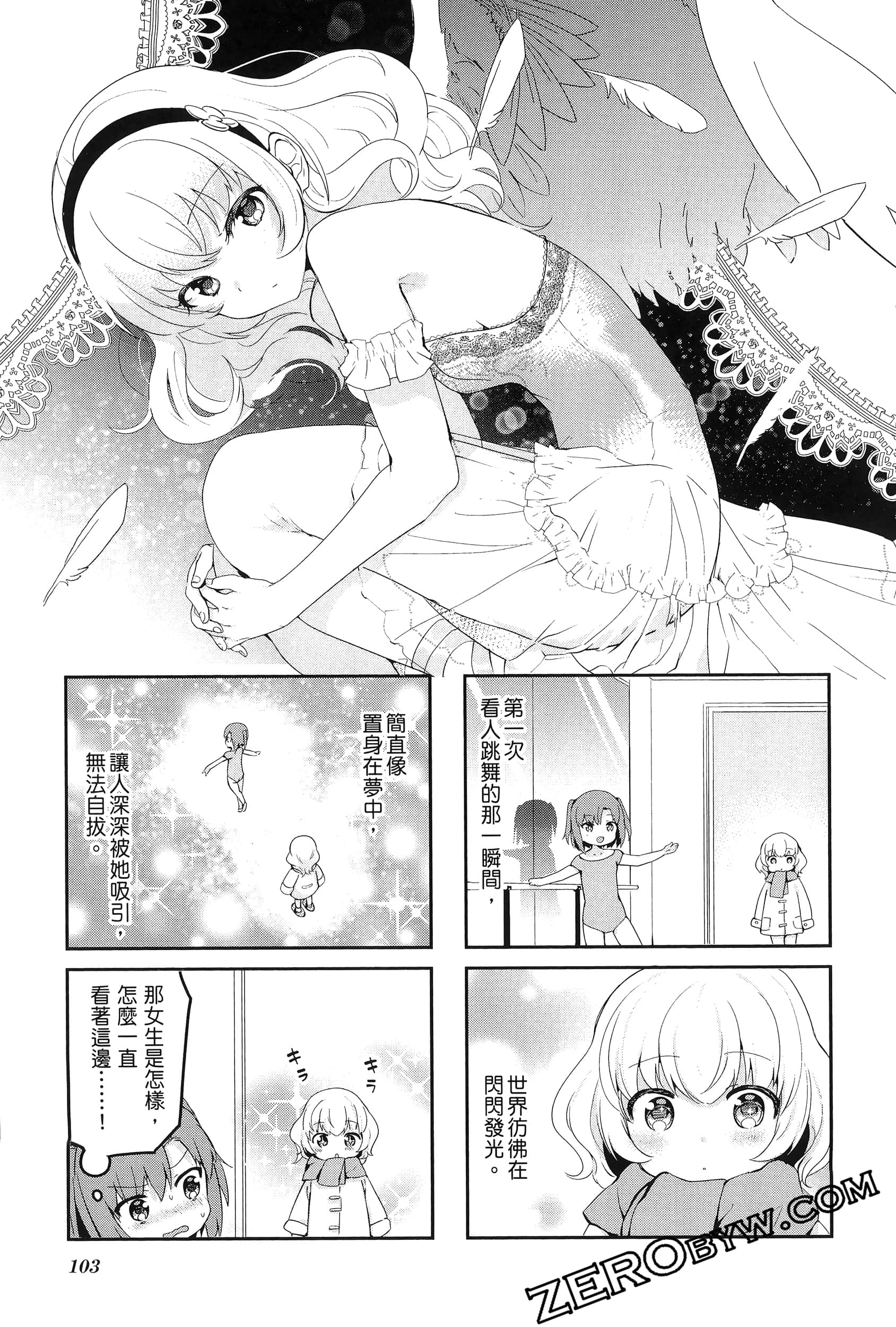 Page 107
