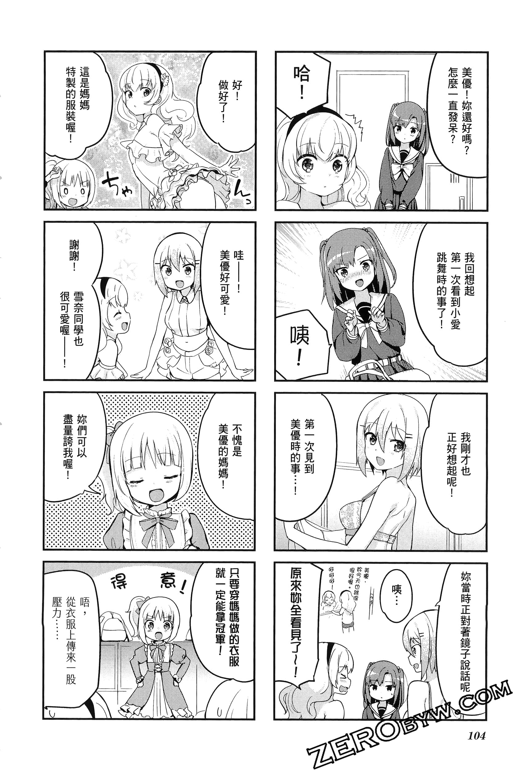 Page 108
