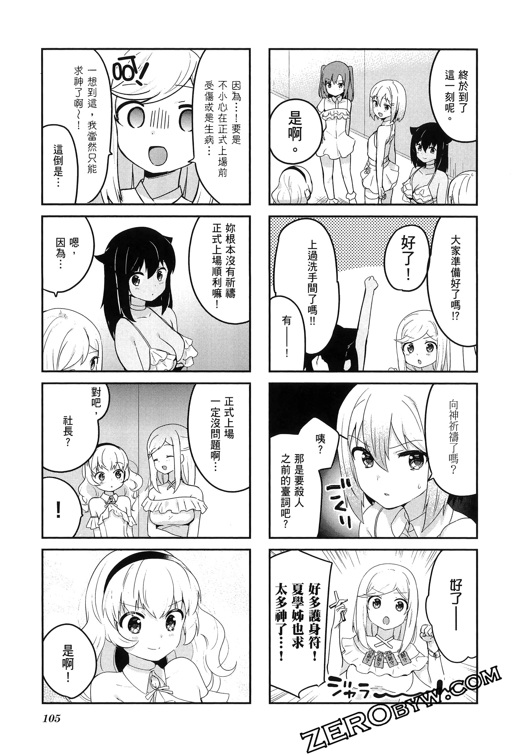 Page 109