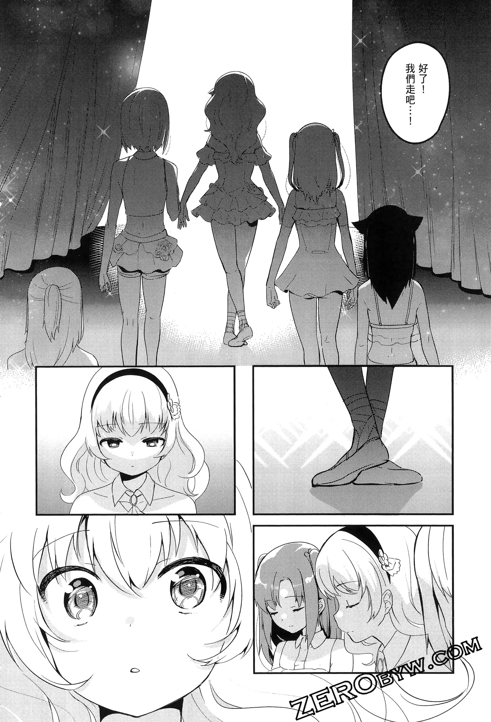 Page 110
