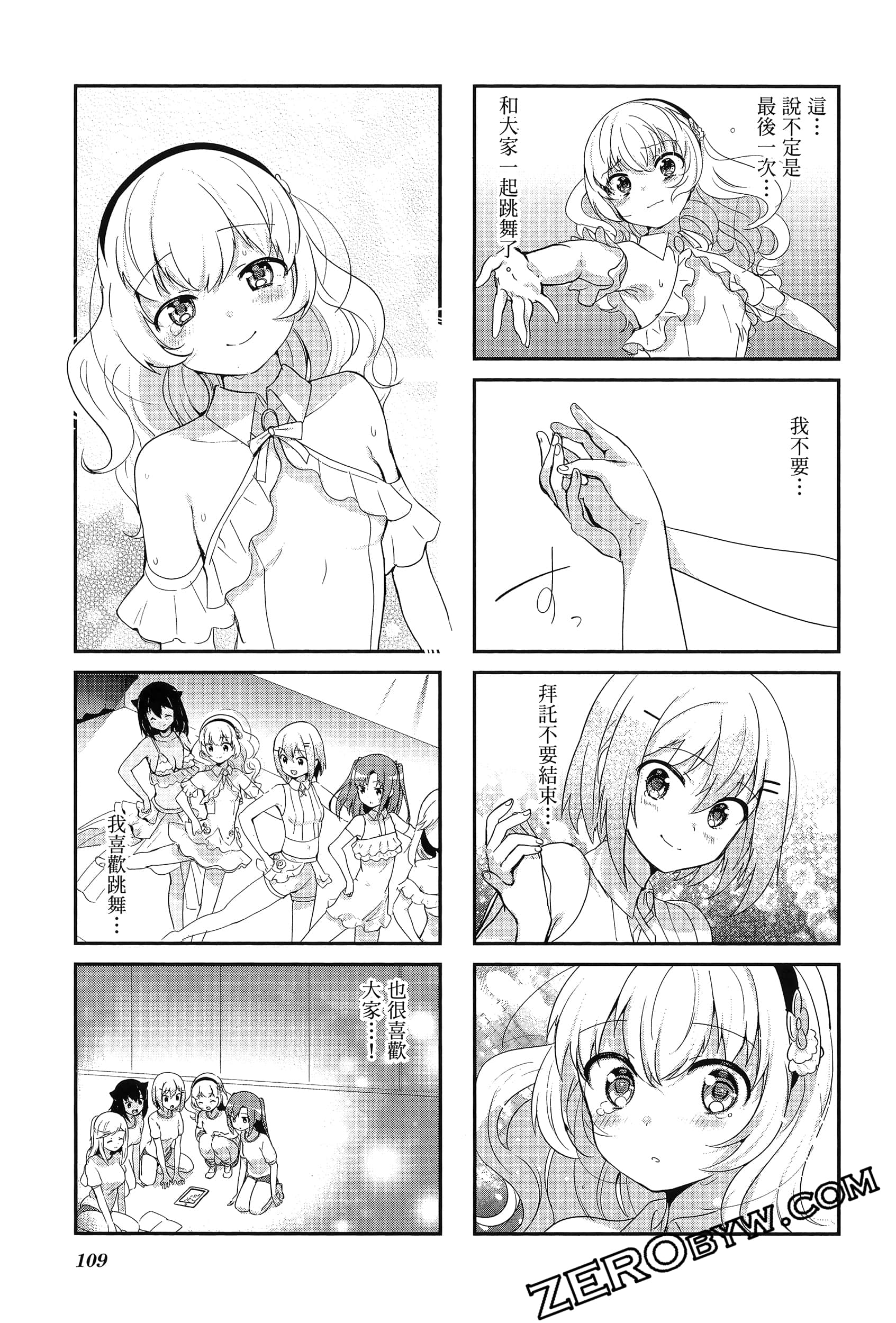 Page 113