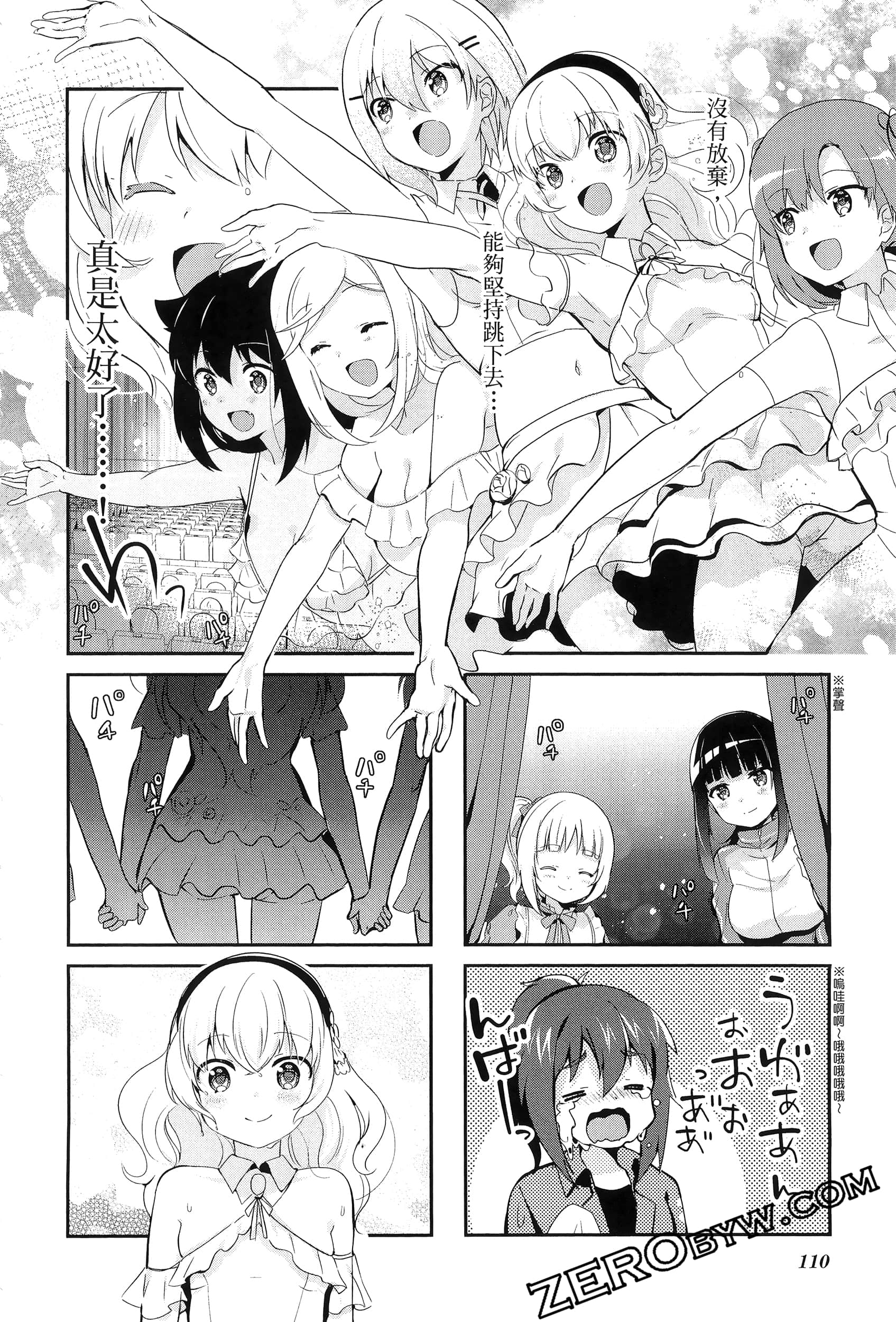 Page 114