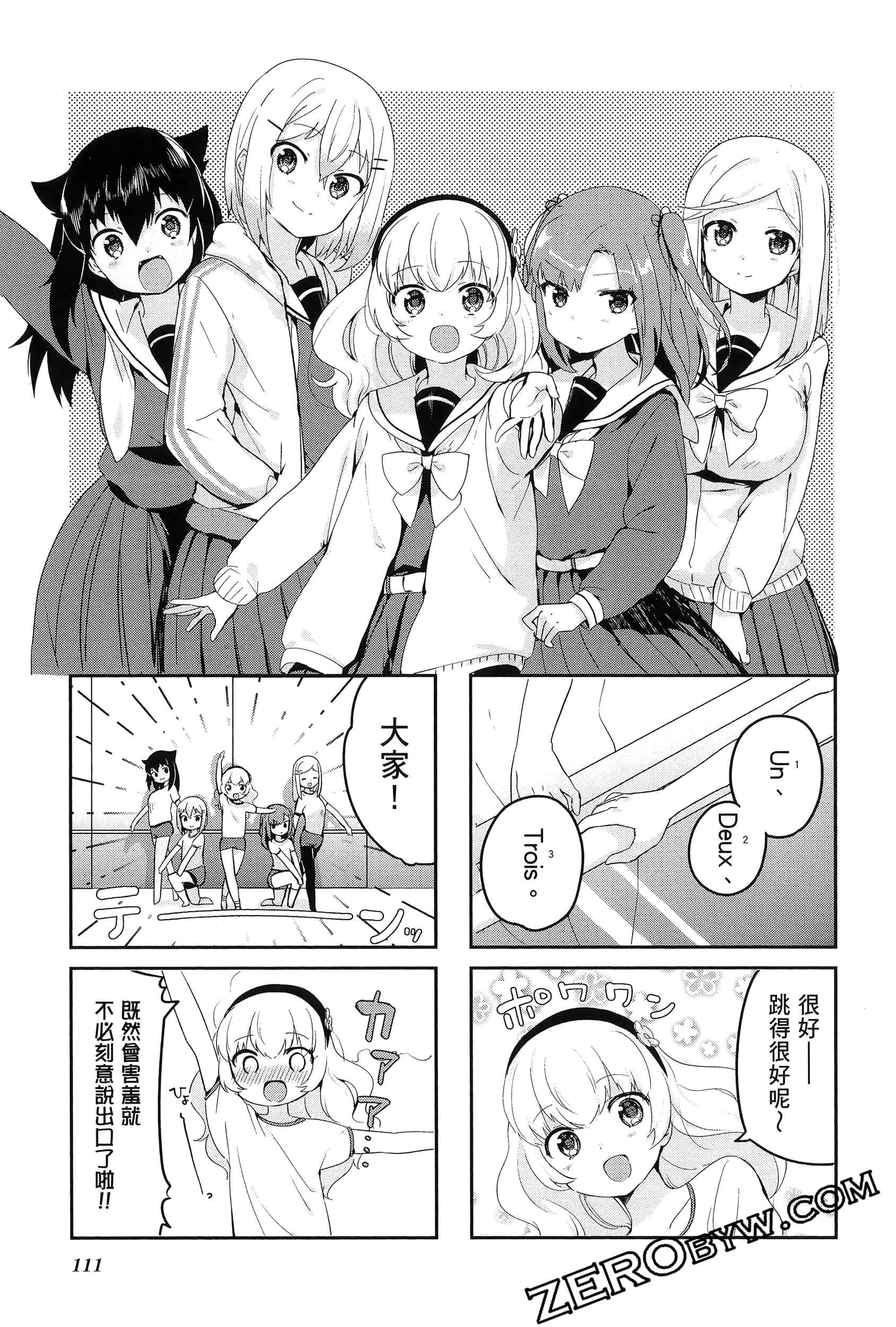Page 115