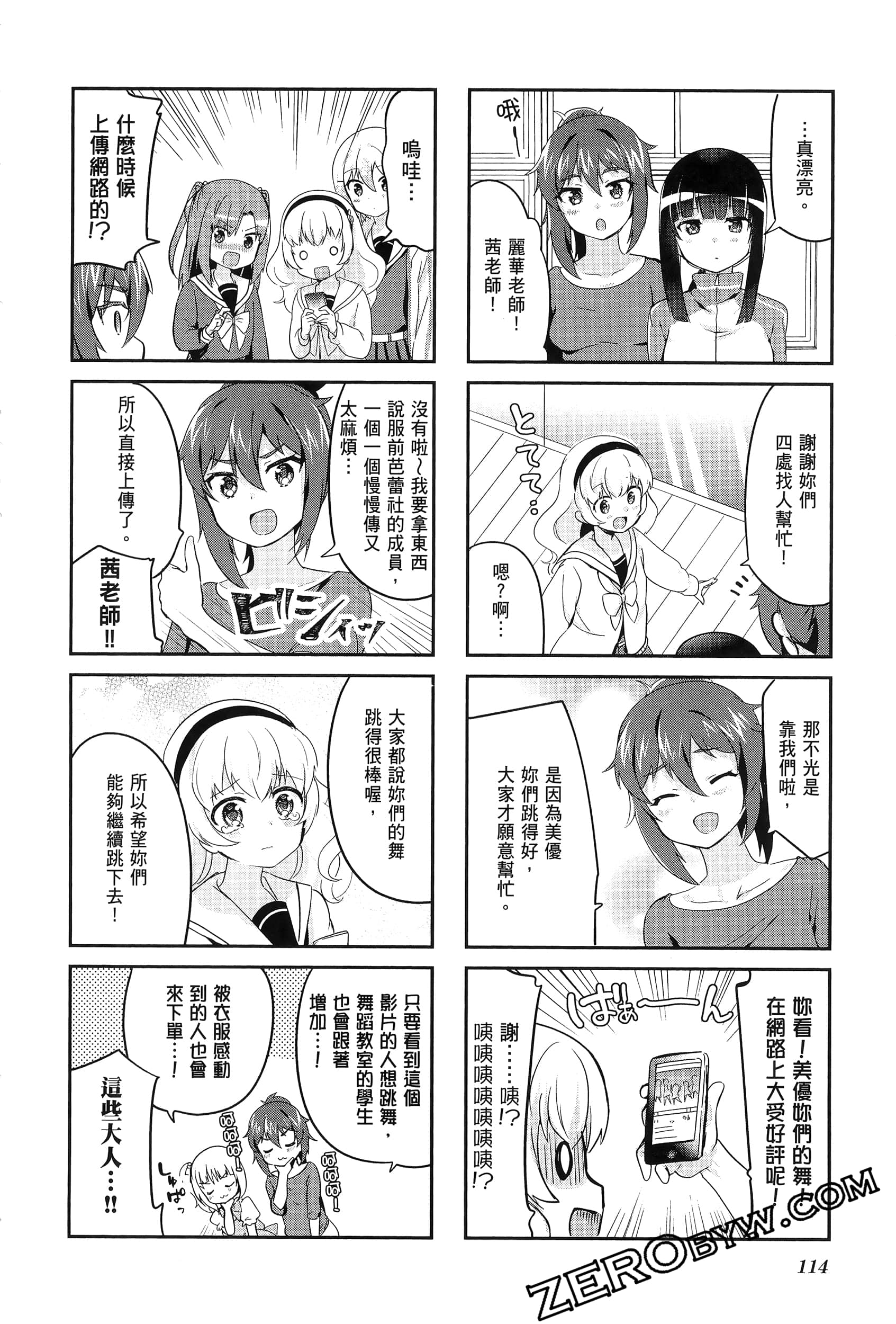 Page 118