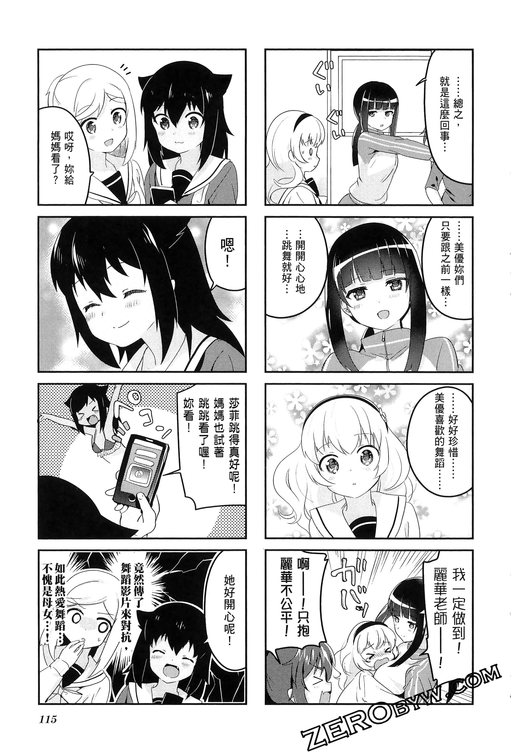 Page 119