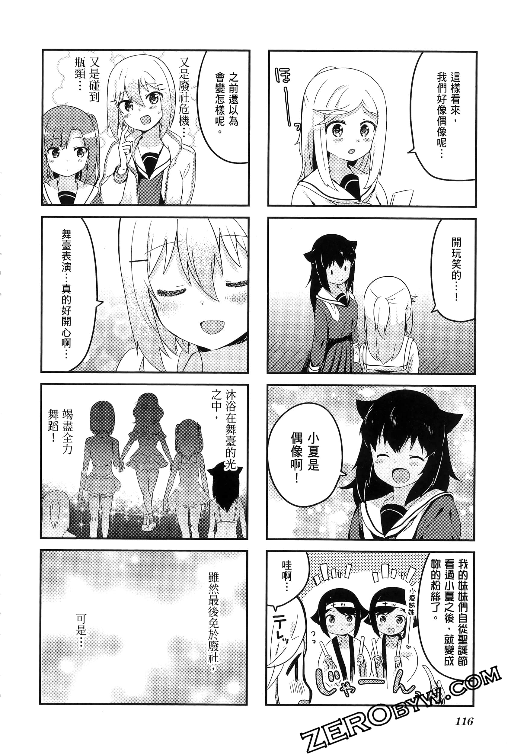 Page 120