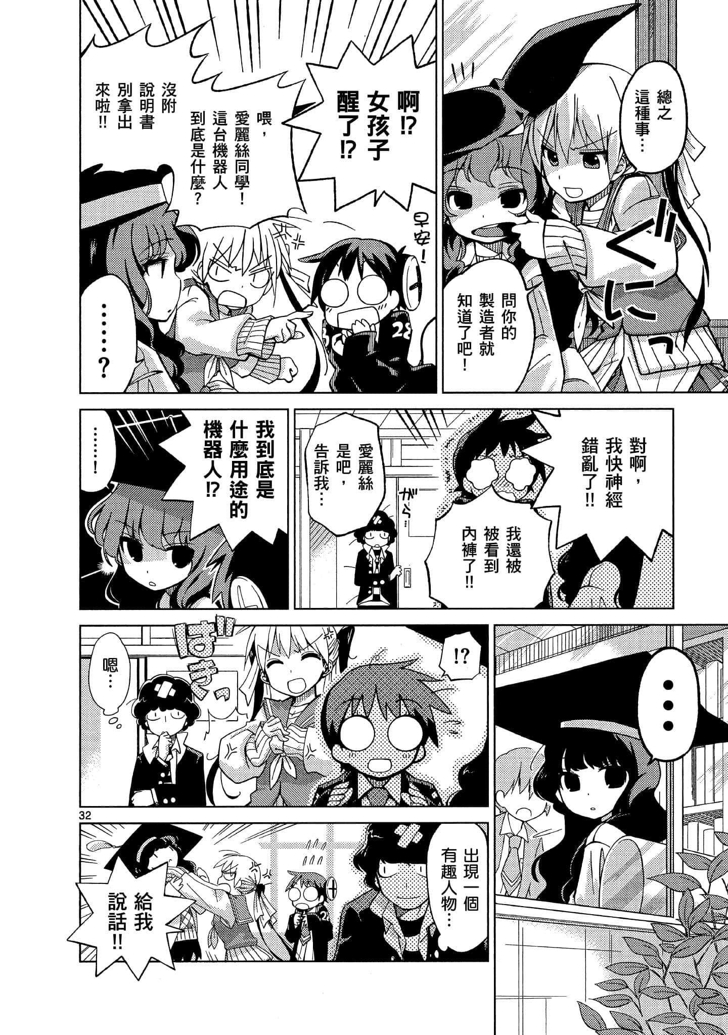 Page 35