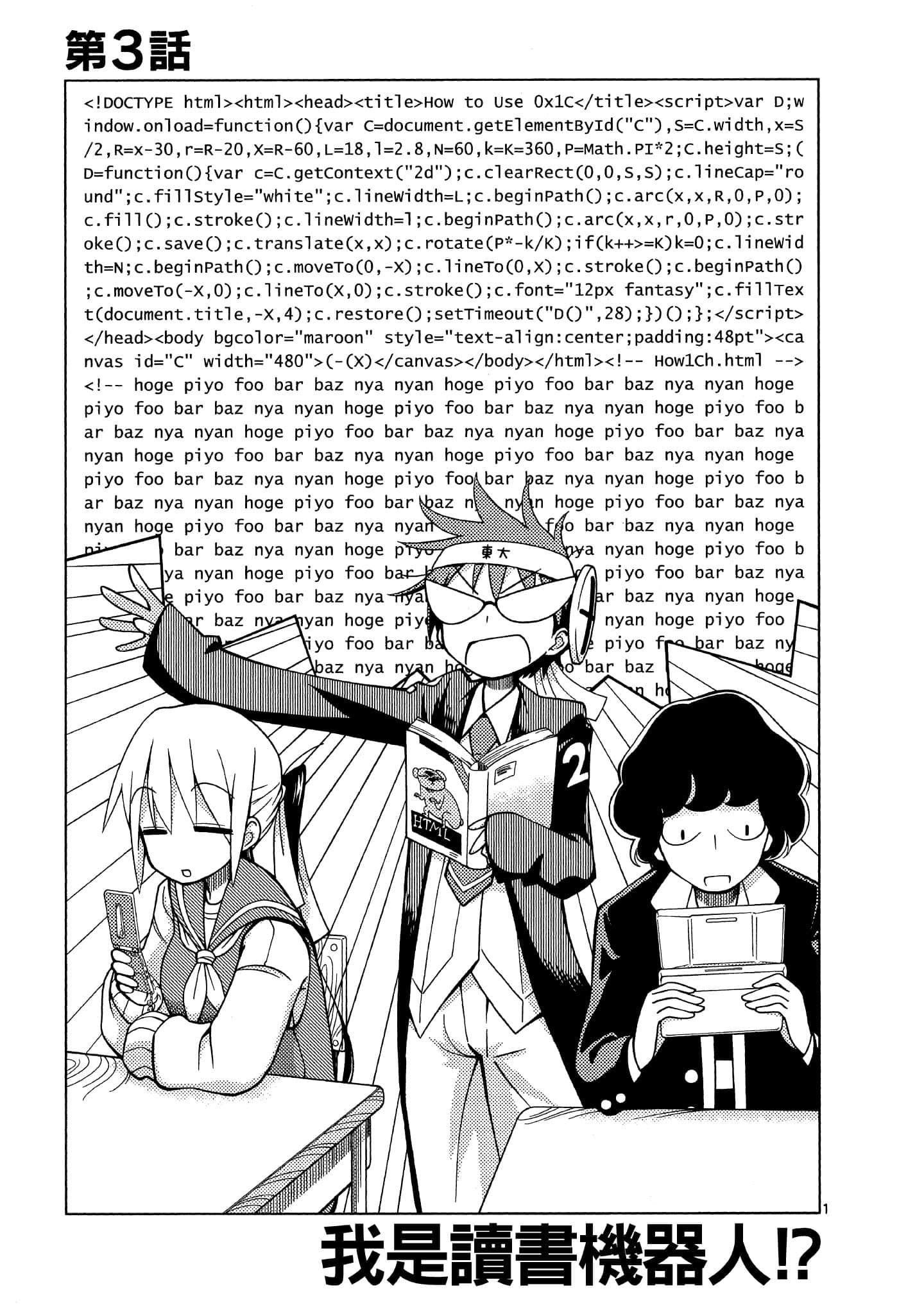 Page 52