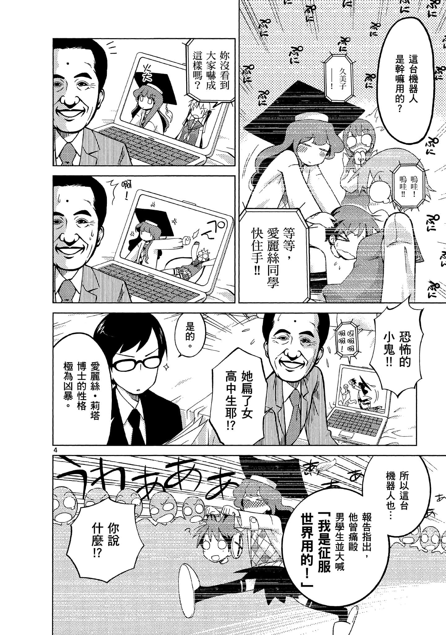 Page 55