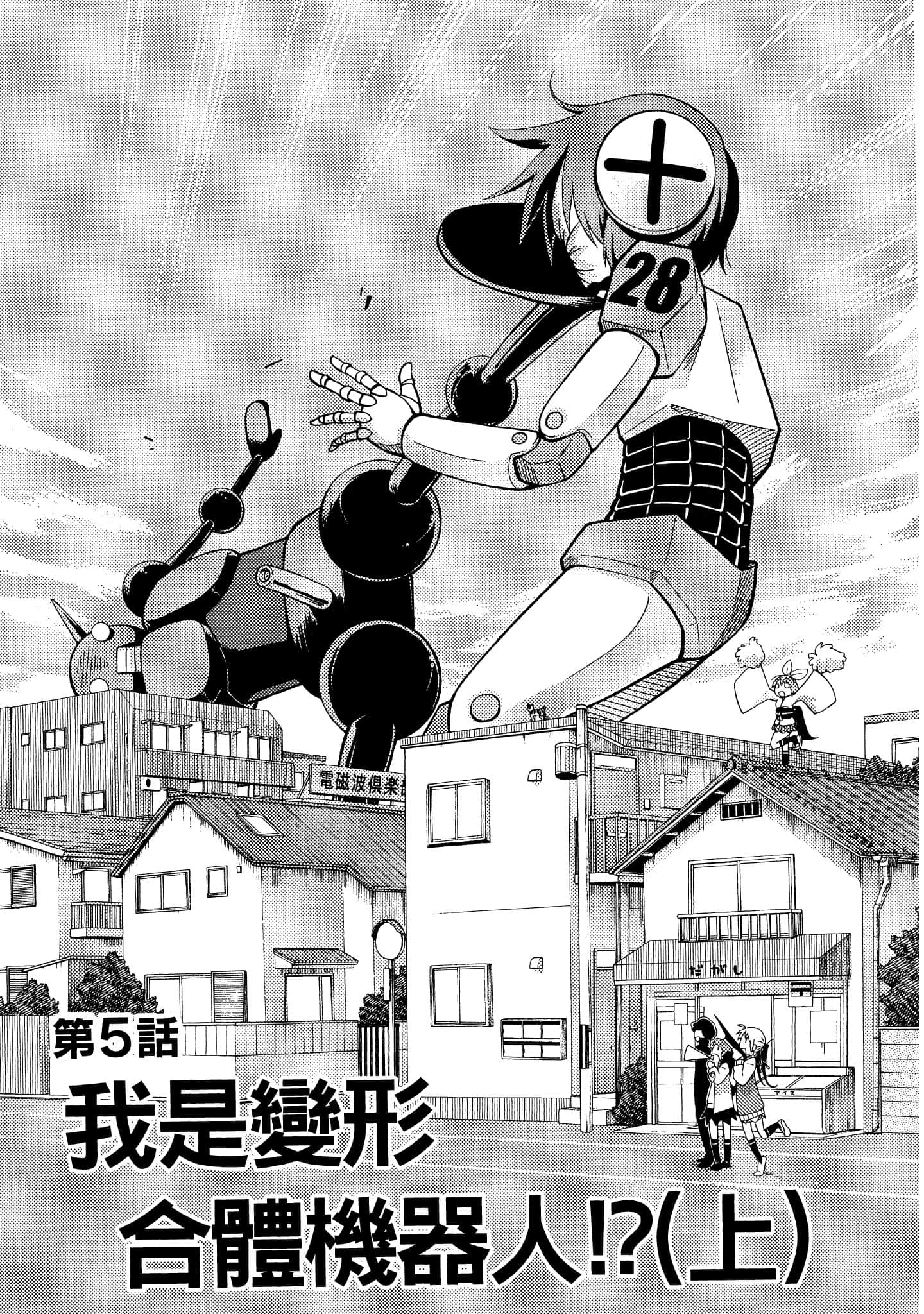 Page 84