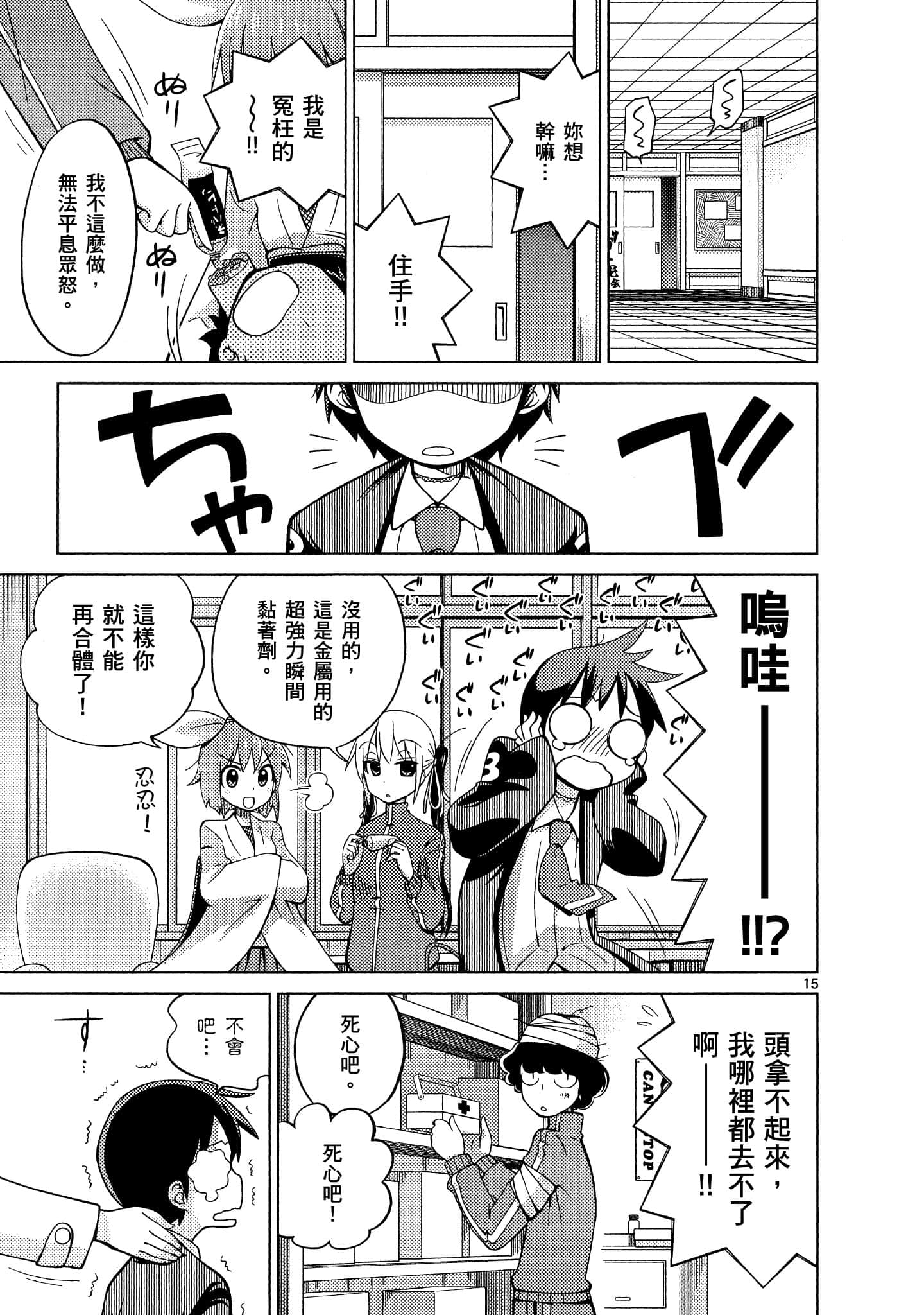Page 114