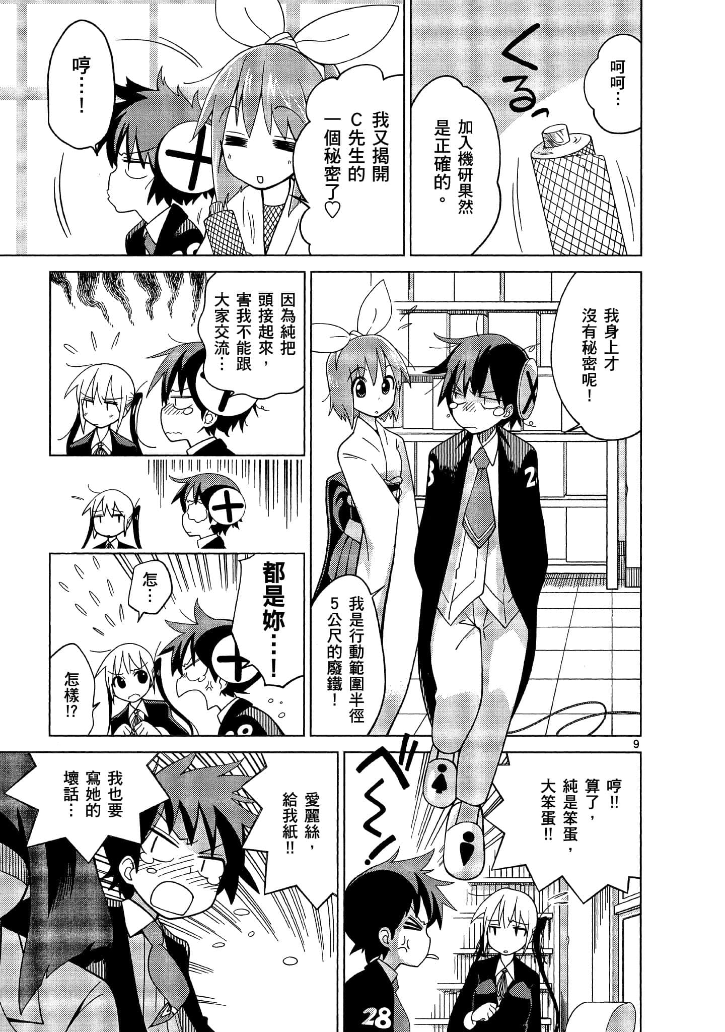 Page 124