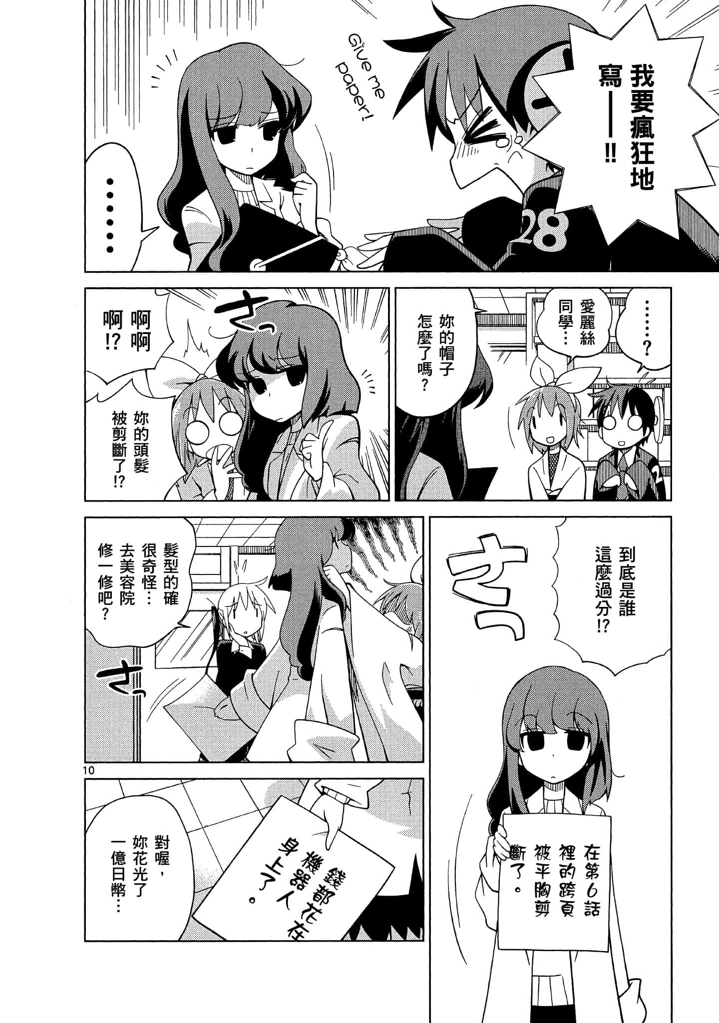Page 125