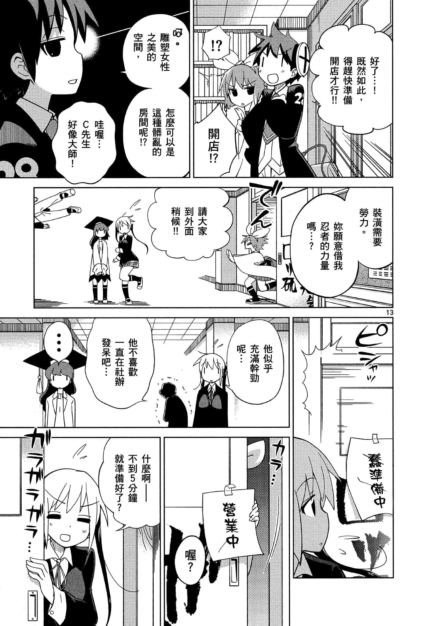 Page 128