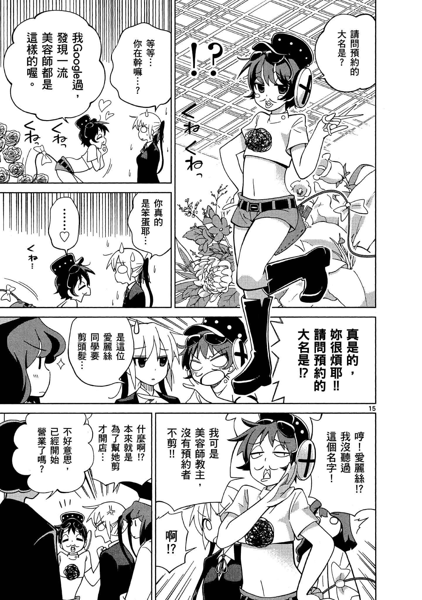 Page 130