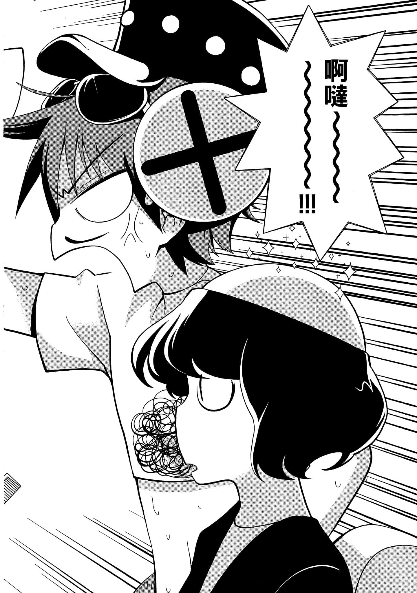 Page 133