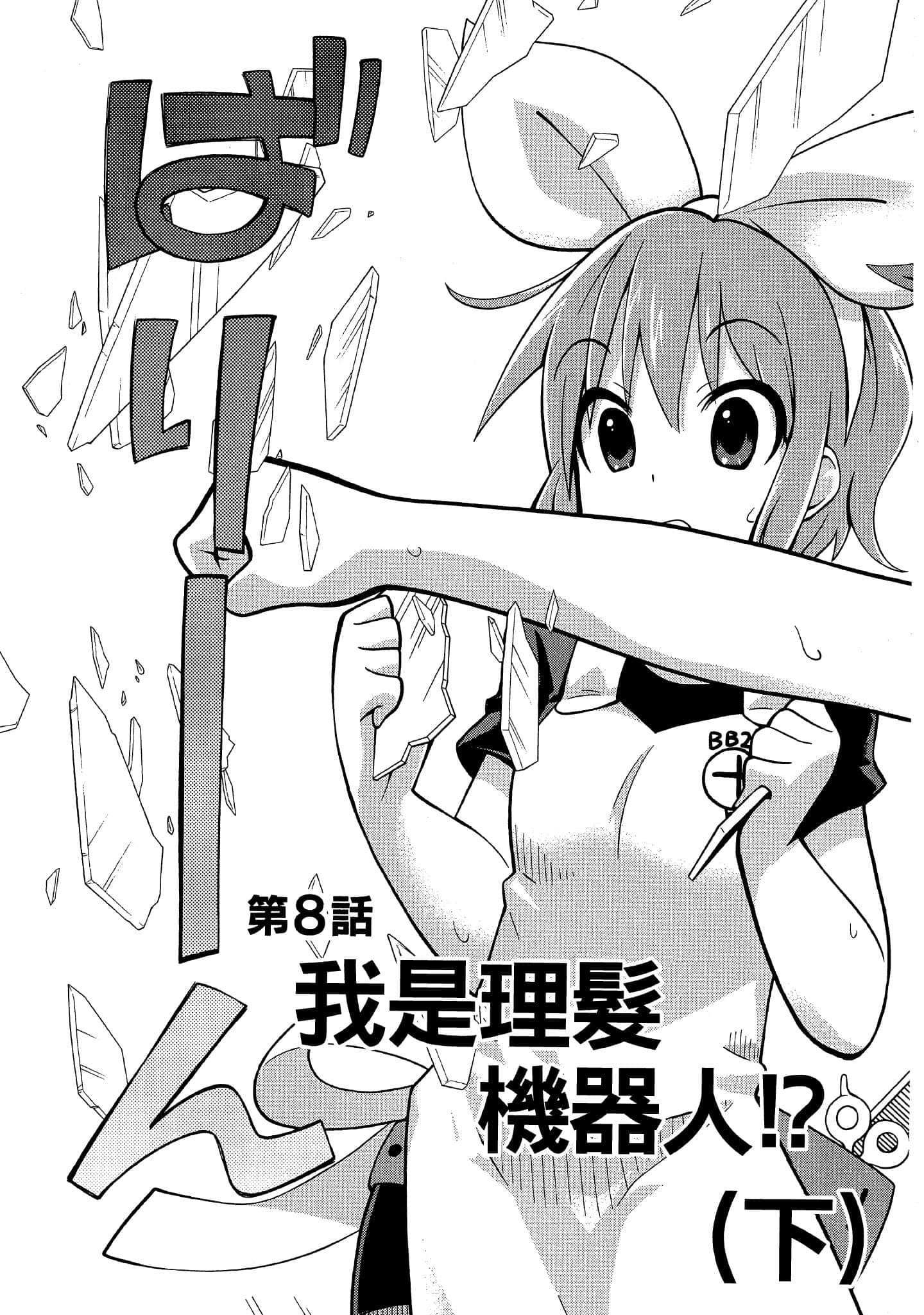Page 134
