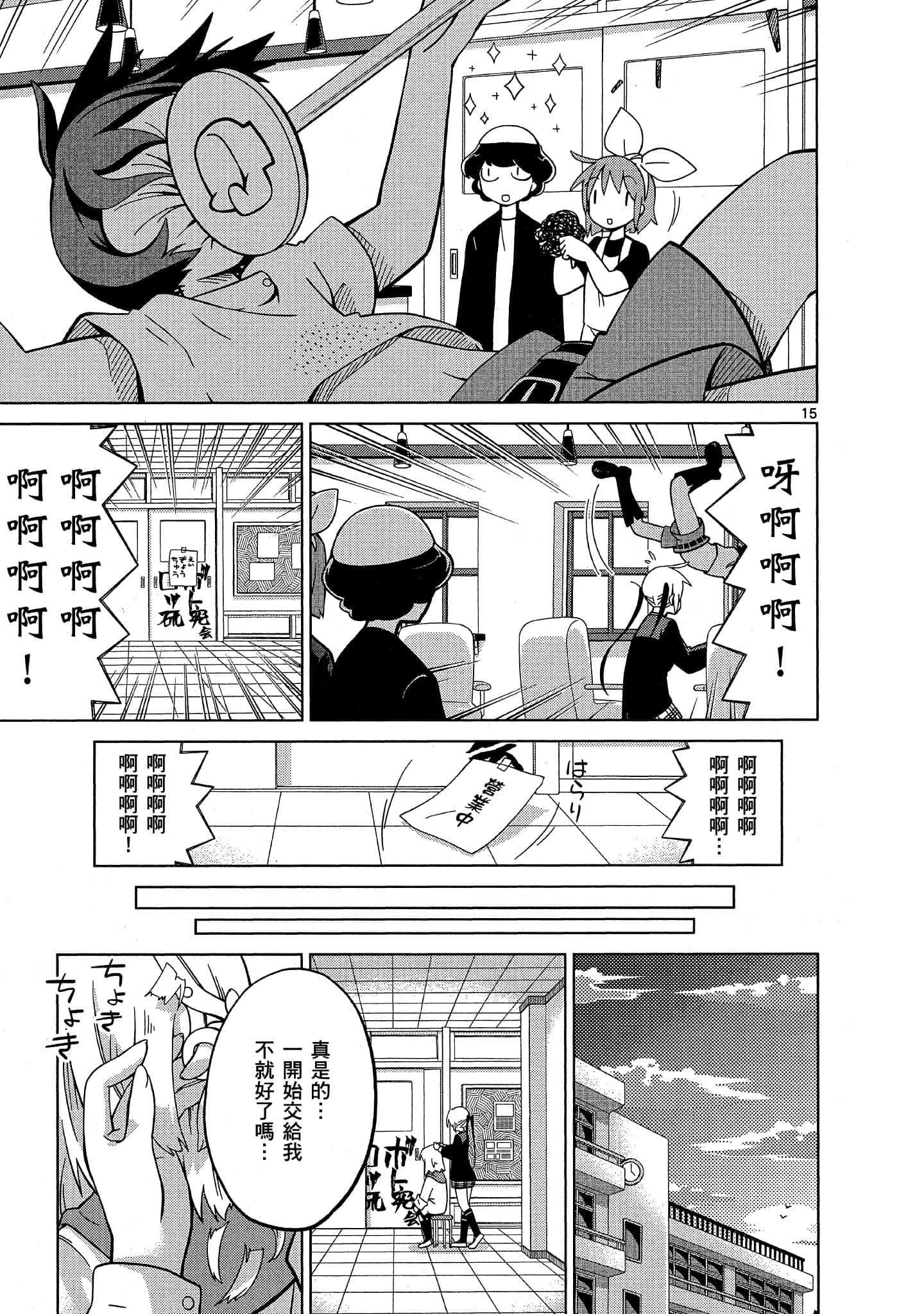 Page 146