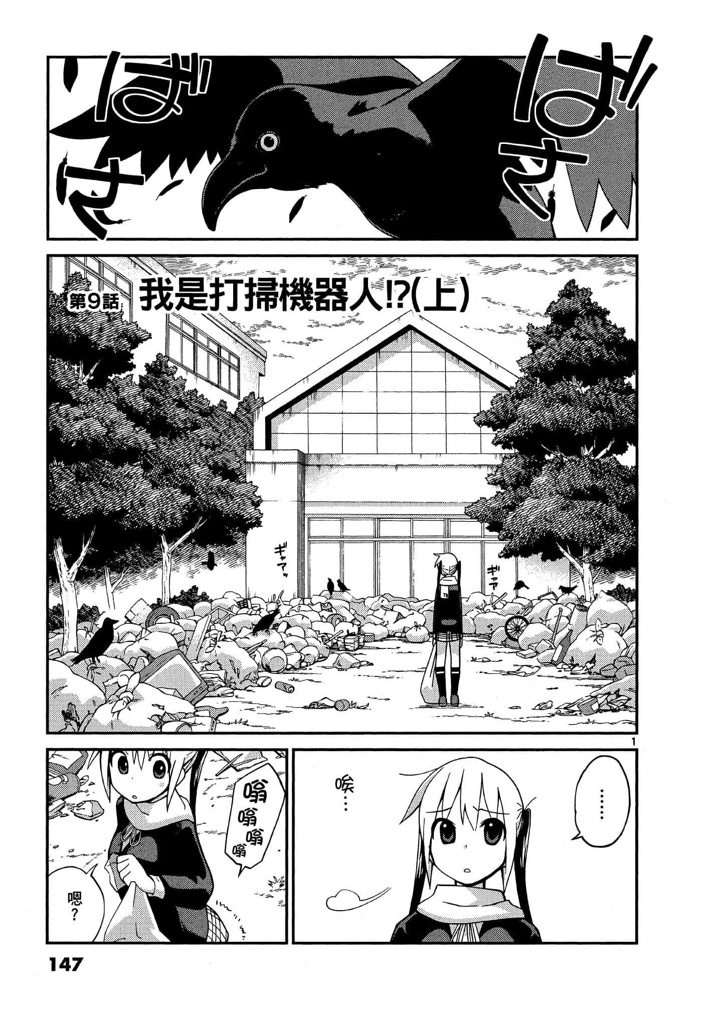 Page 148