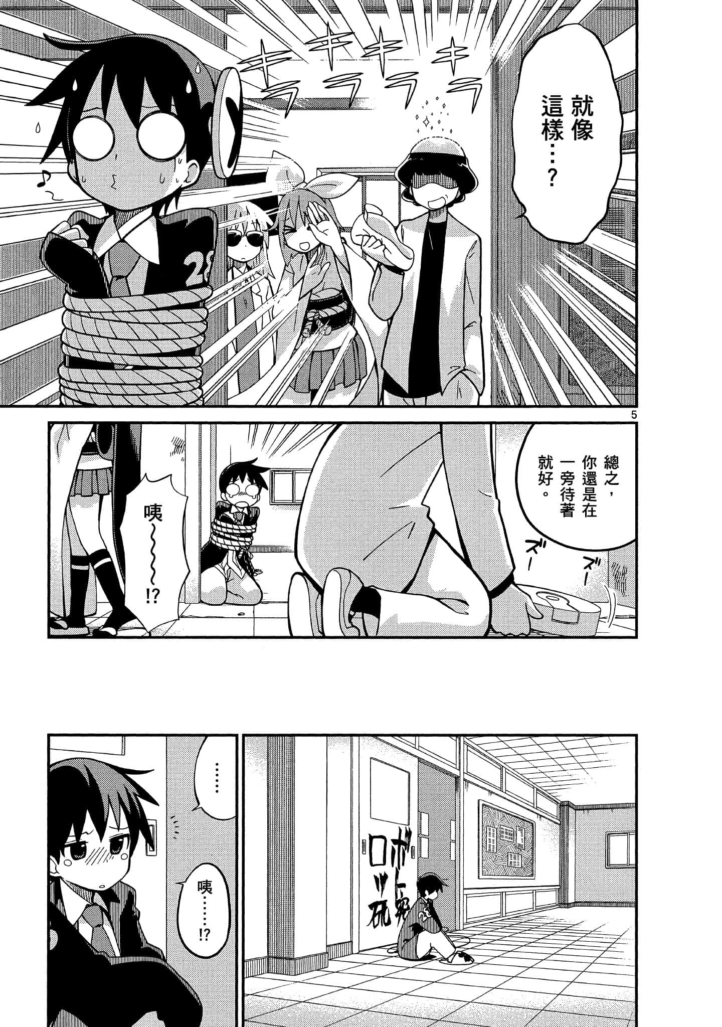 Page 152