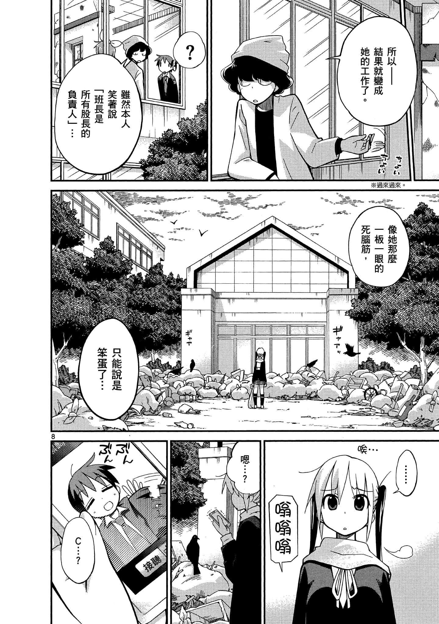 Page 155