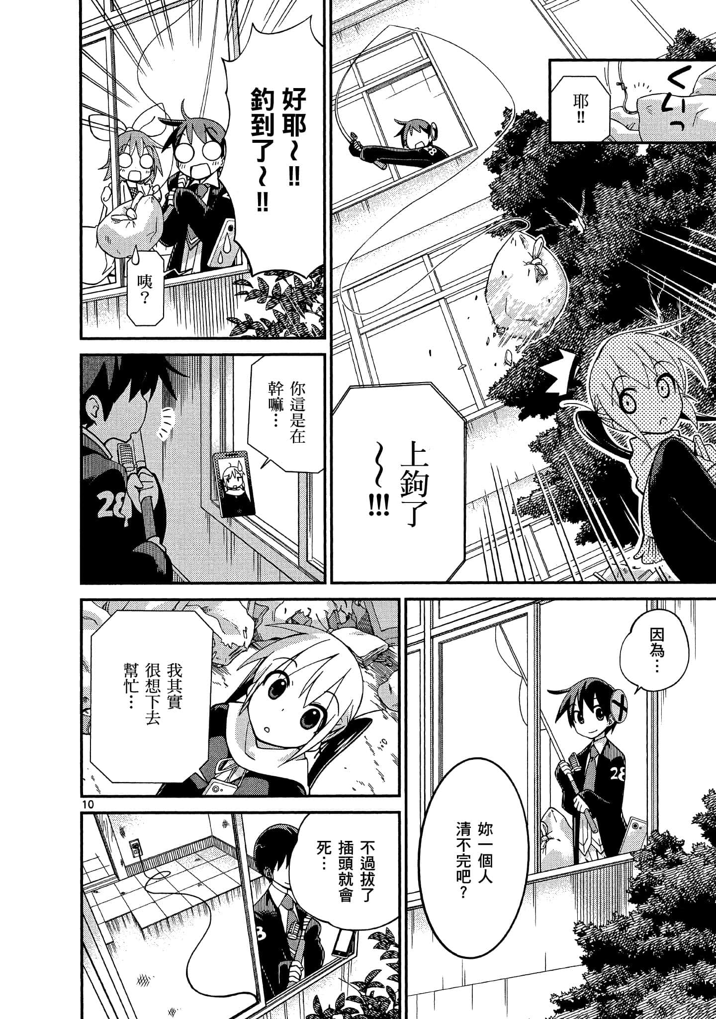 Page 157
