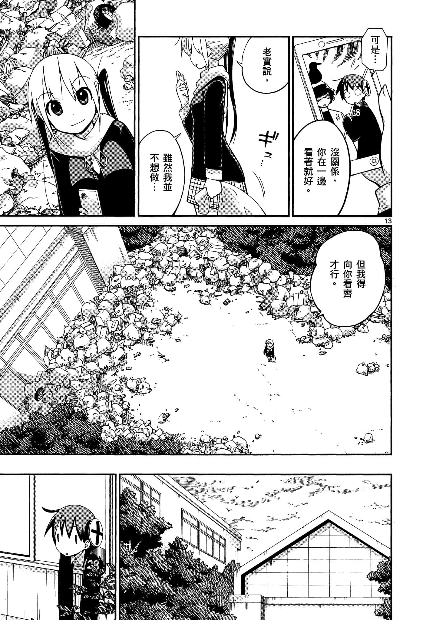 Page 160