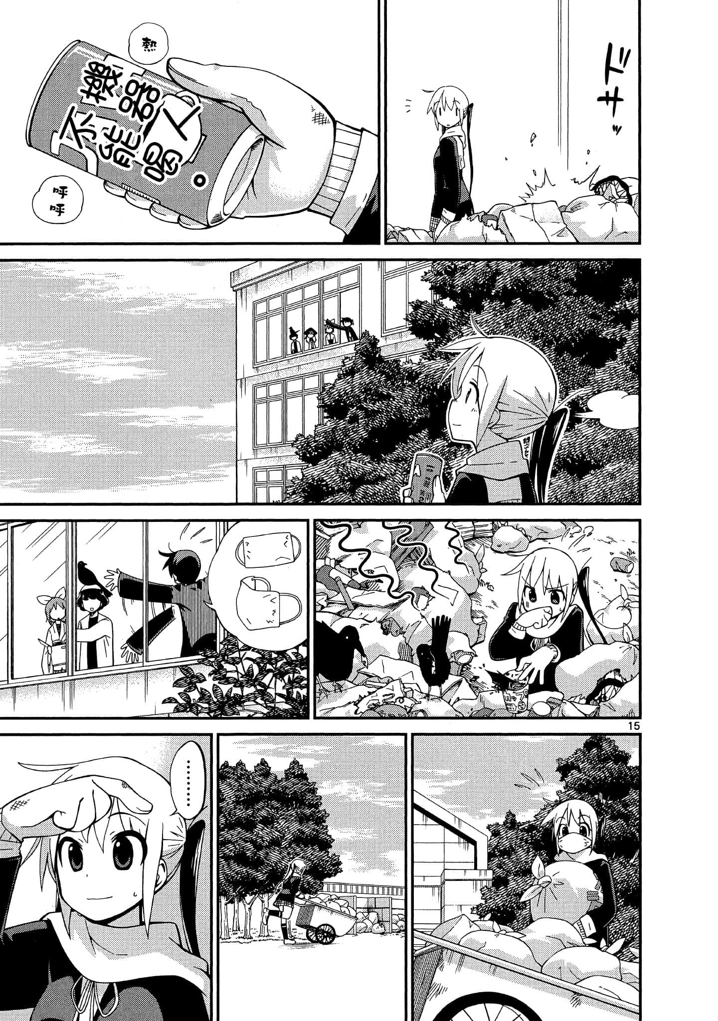 Page 162