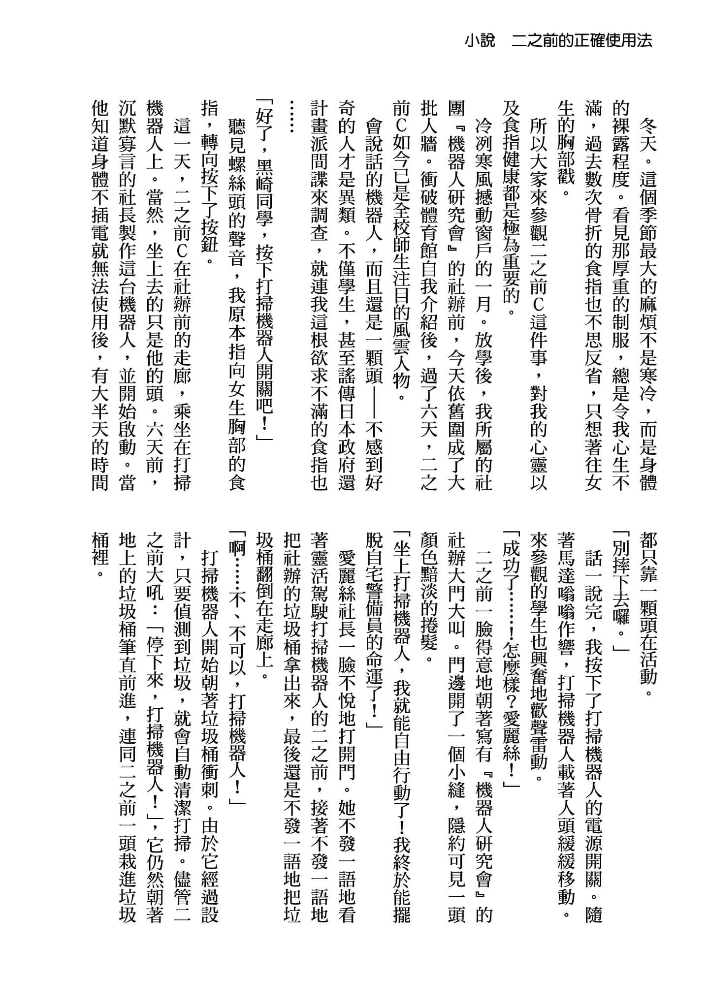 Page 165