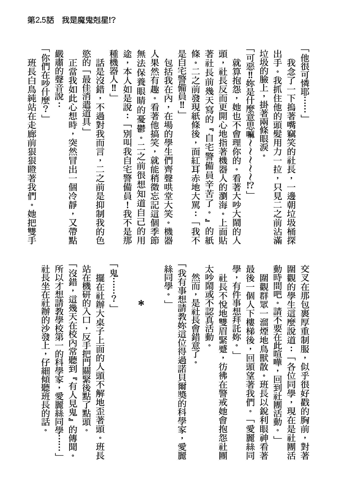 Page 166