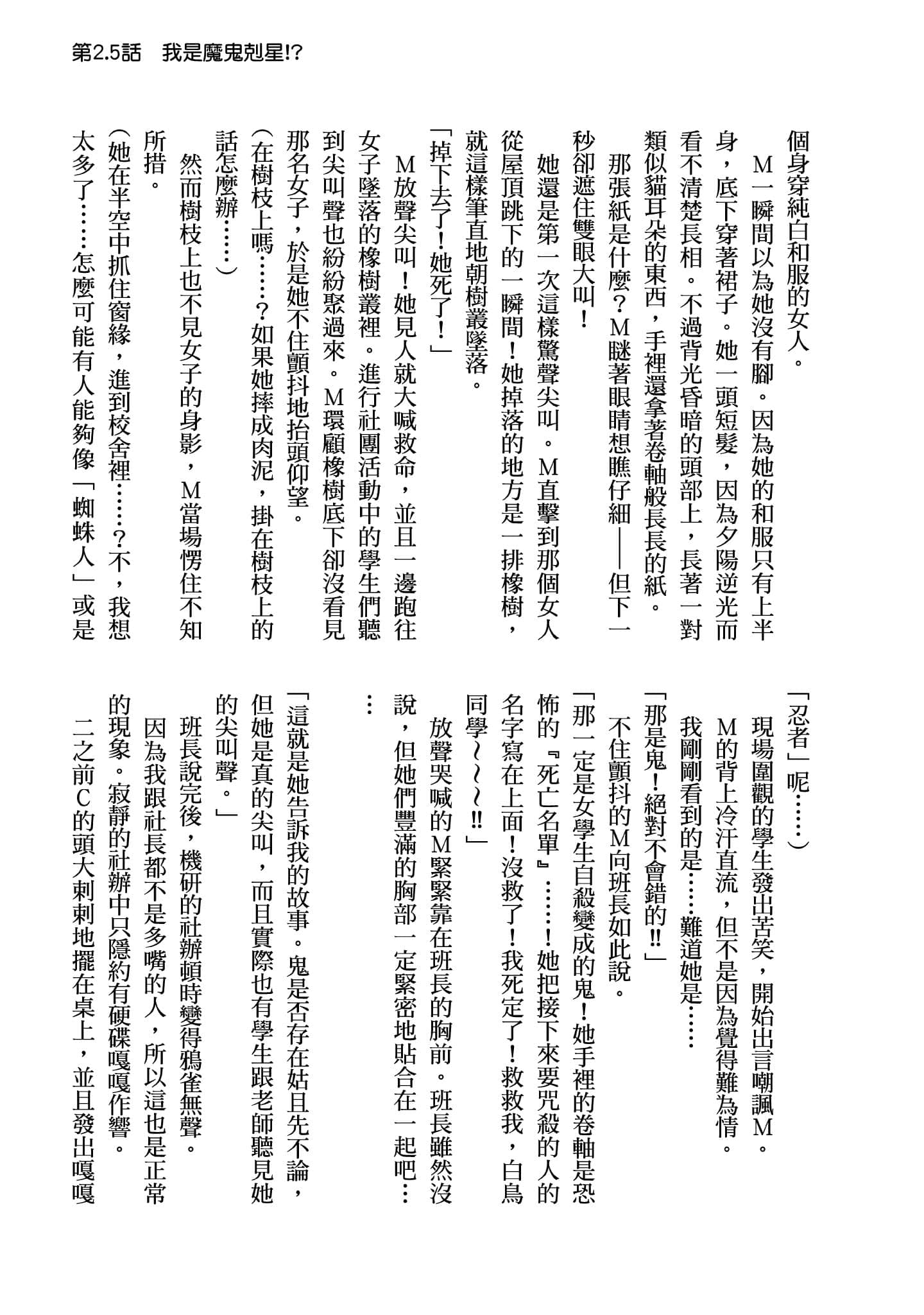 Page 168
