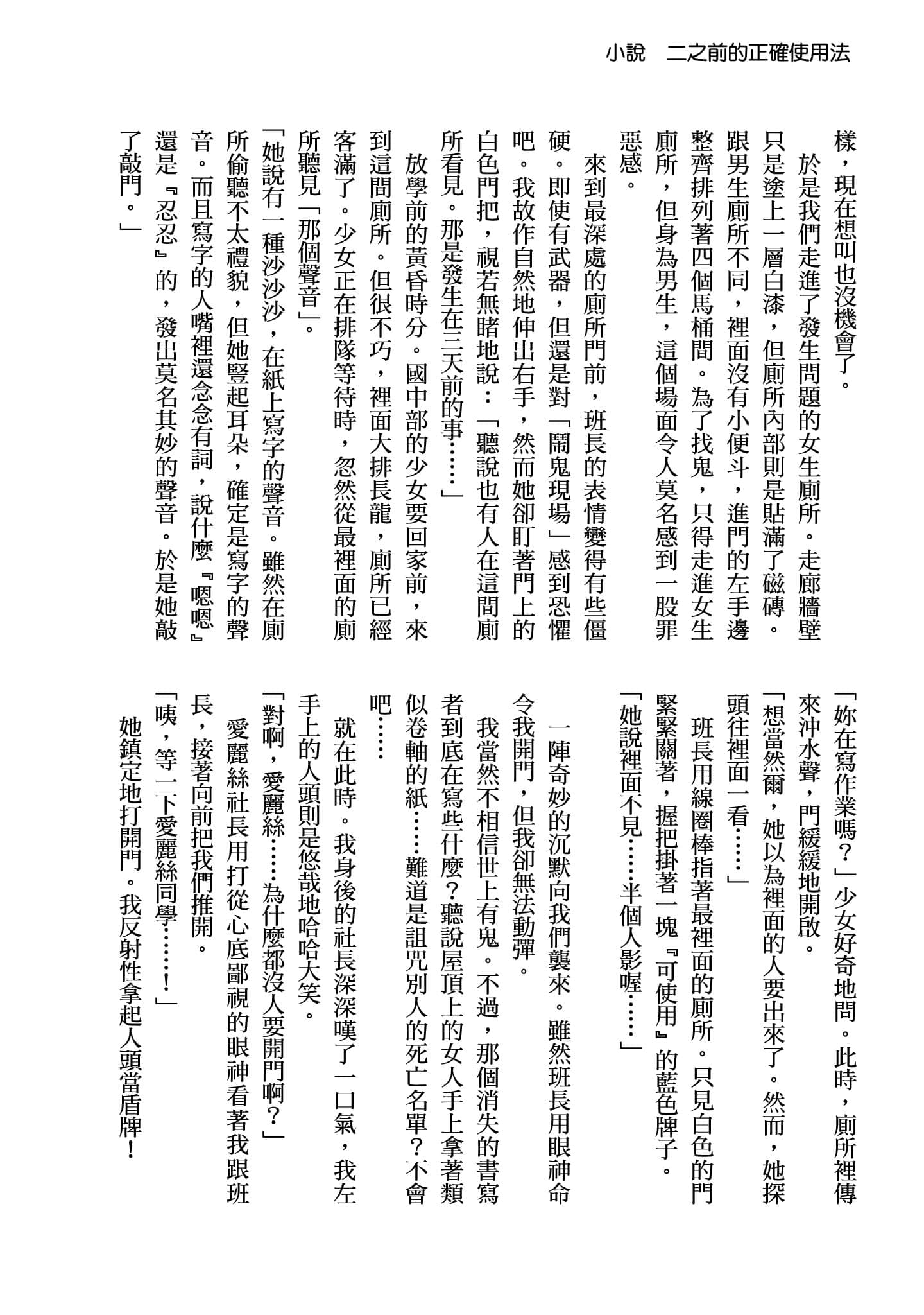 Page 177