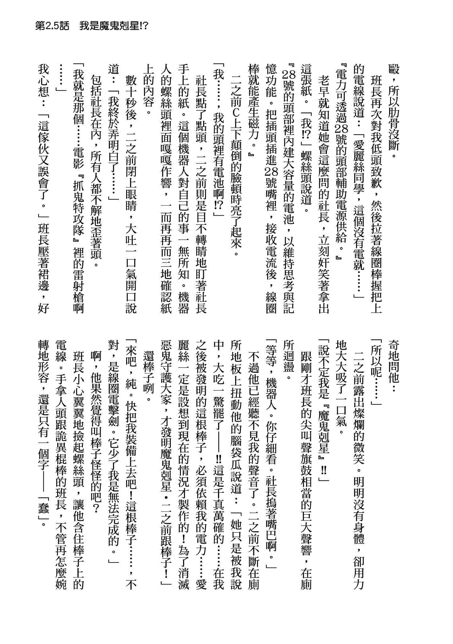 Page 180