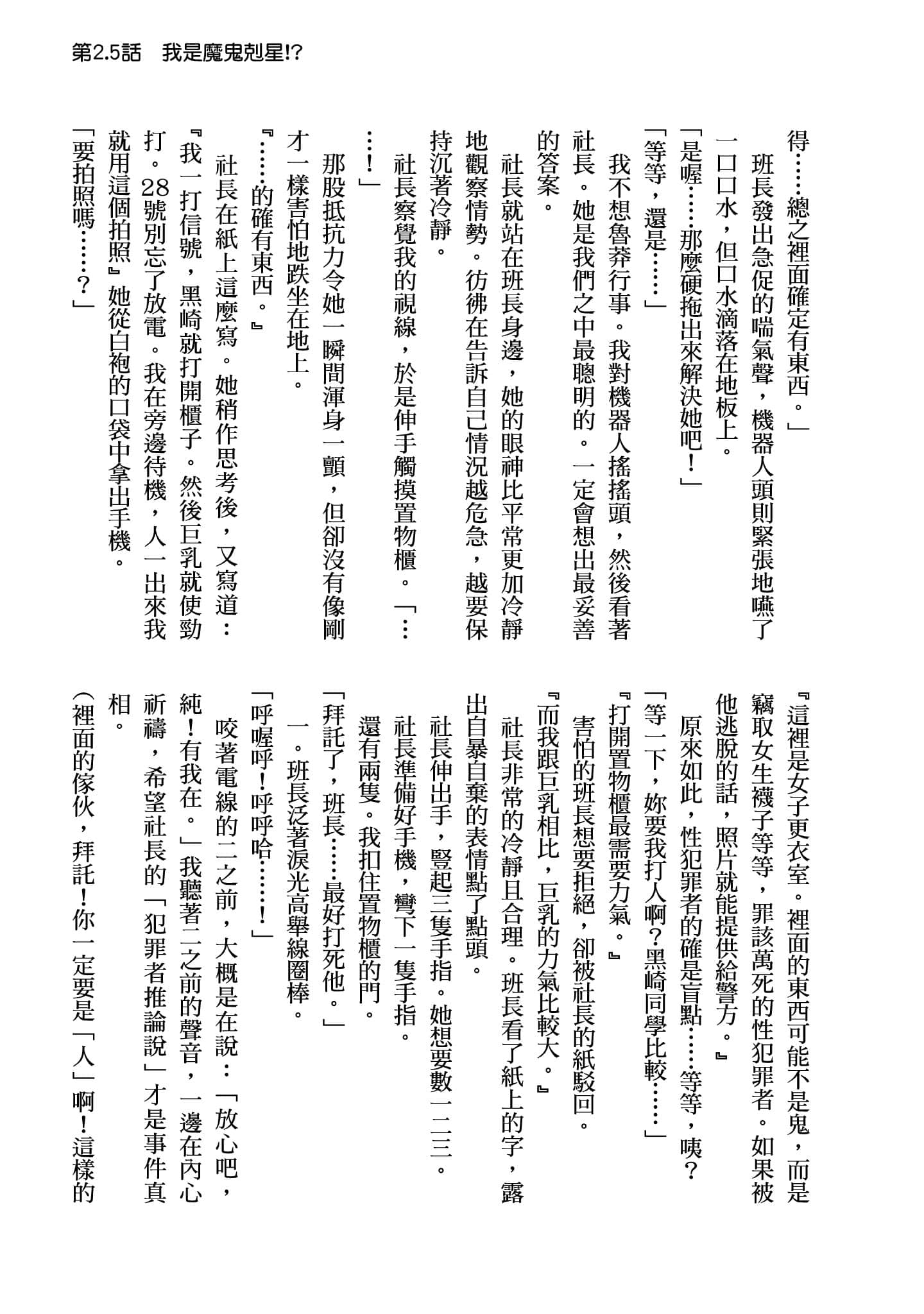 Page 184