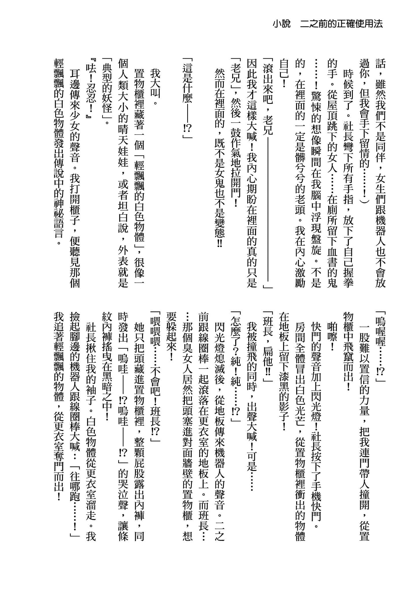 Page 185